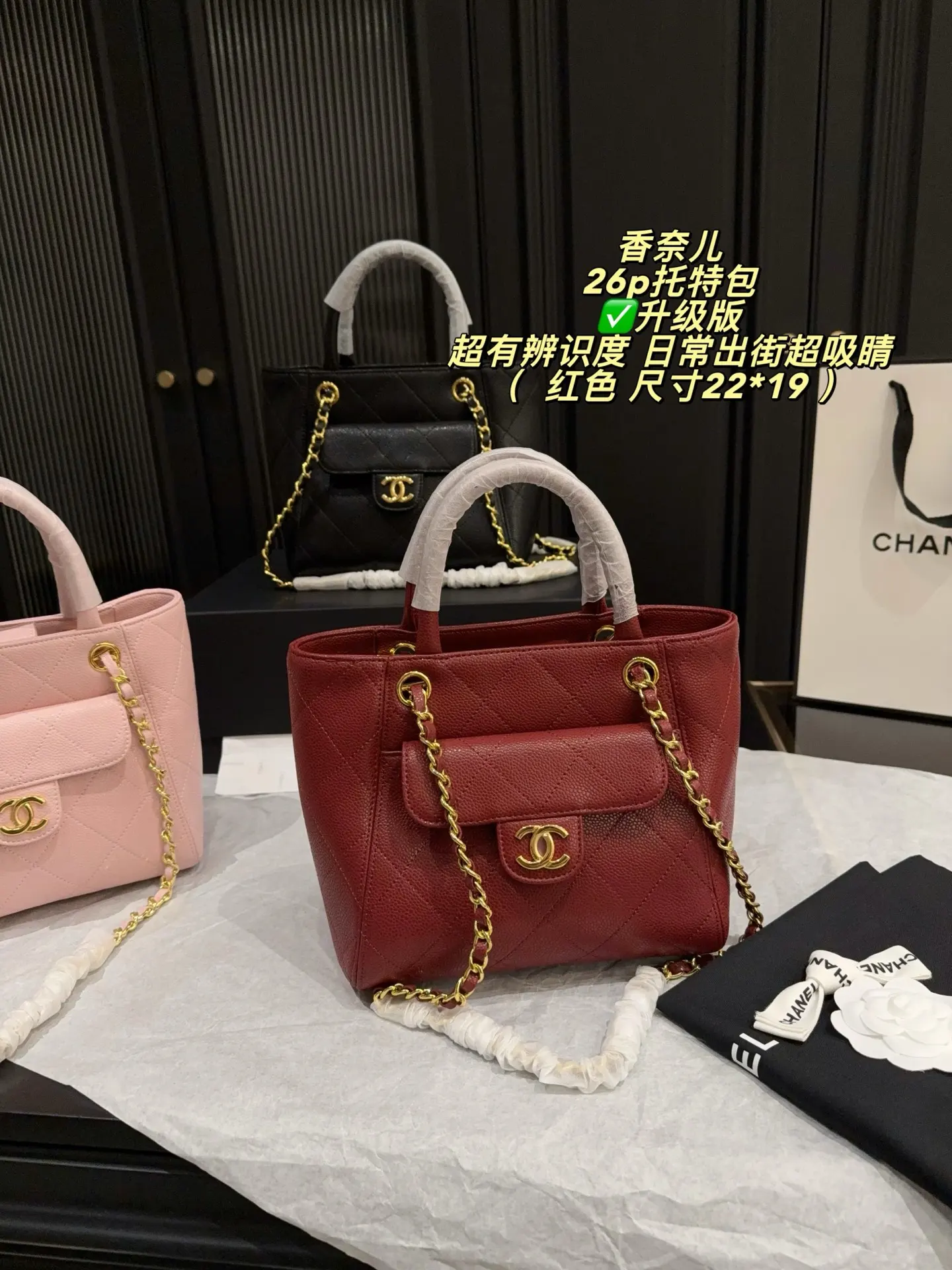 26P Quilted Top-Handle Tote Bag D34018240 — view 23