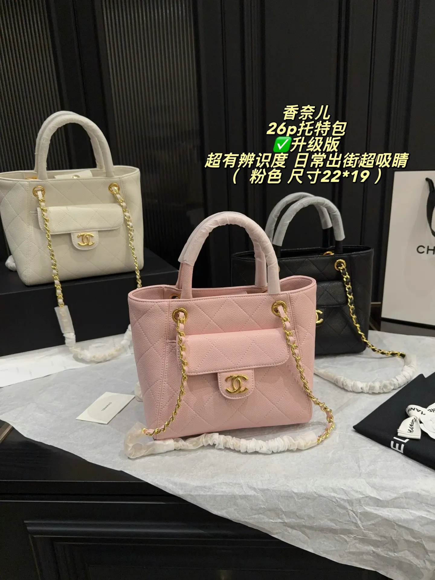 26P Quilted Top-Handle Tote Bag D34018240 — view 24