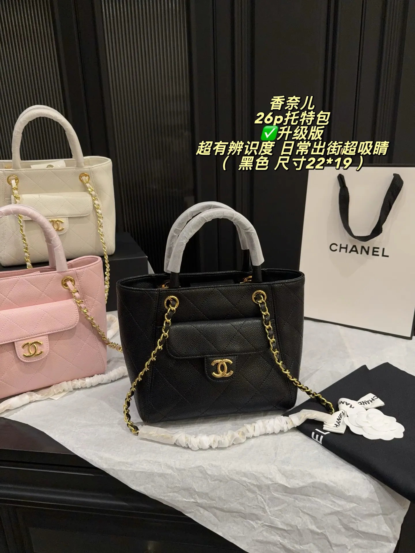 26P Quilted Top-Handle Tote Bag D34018240 — view 25