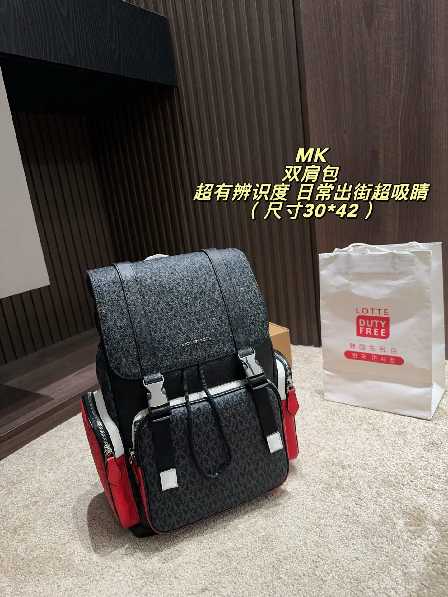 Michael Kors Monogram Backpack D34518018 — view 12