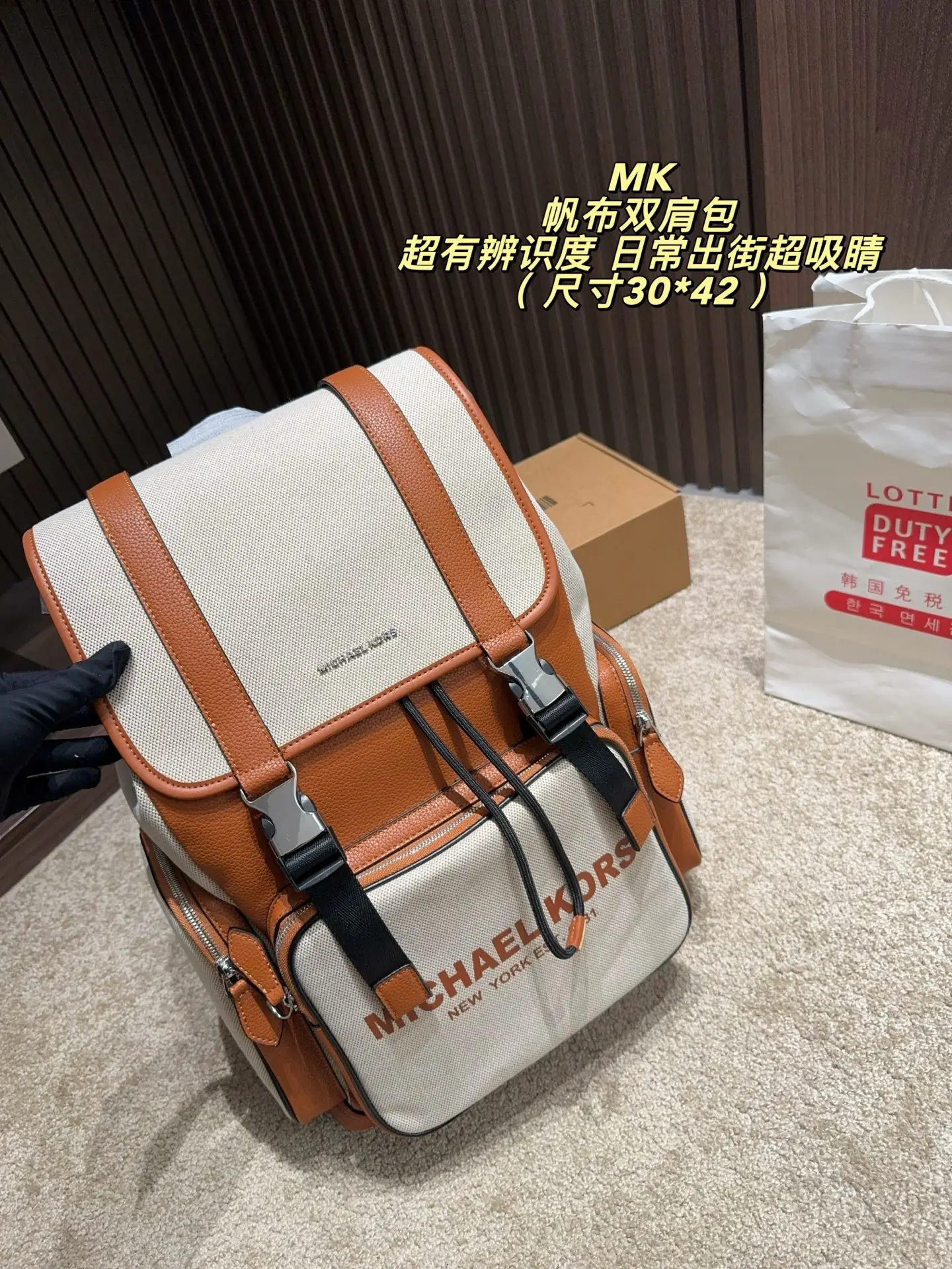 Michael Kors Canvas & Leather Backpack D34518019 — view 2
