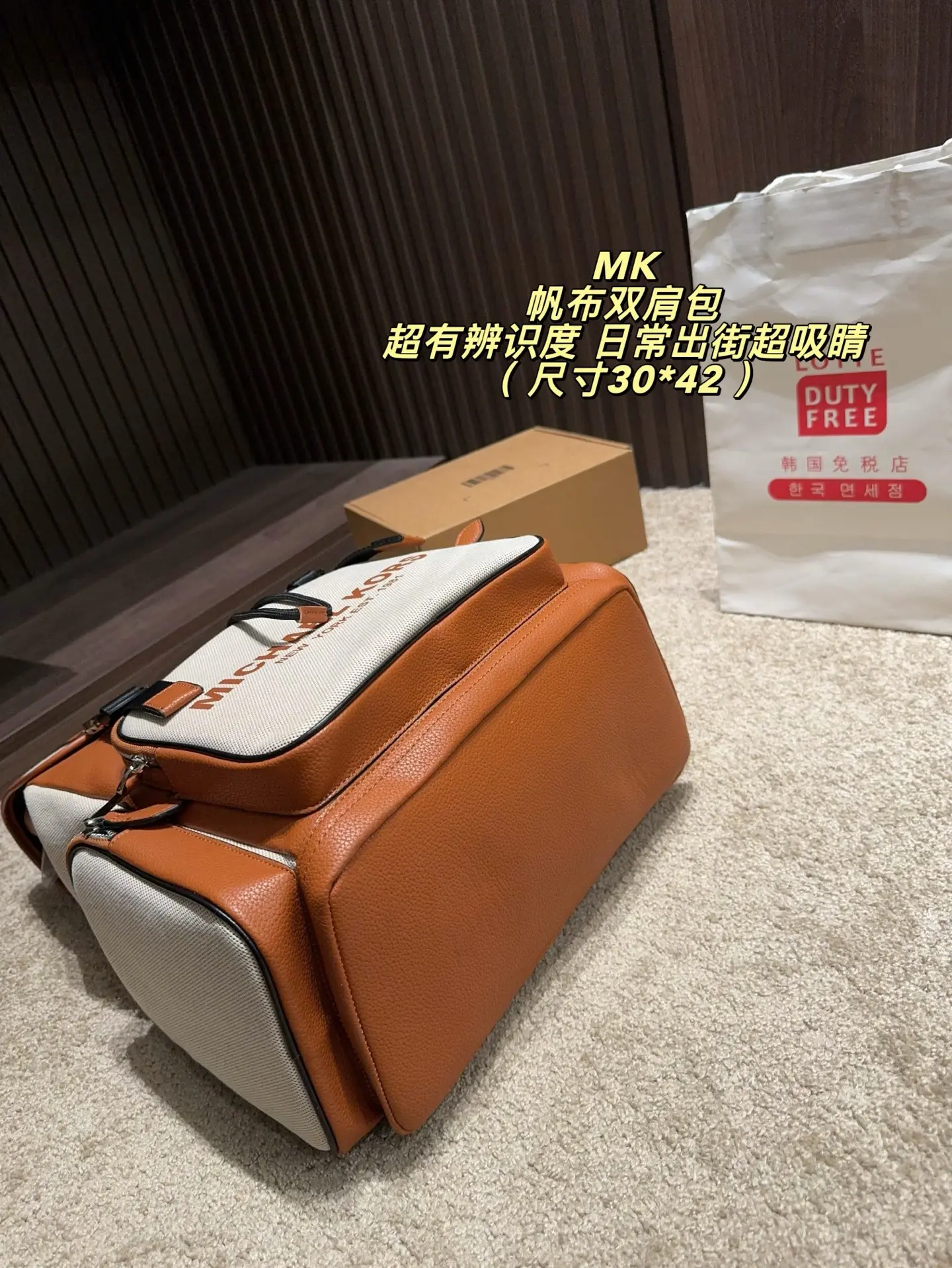 Michael Kors Canvas & Leather Backpack D34518019 — view 8
