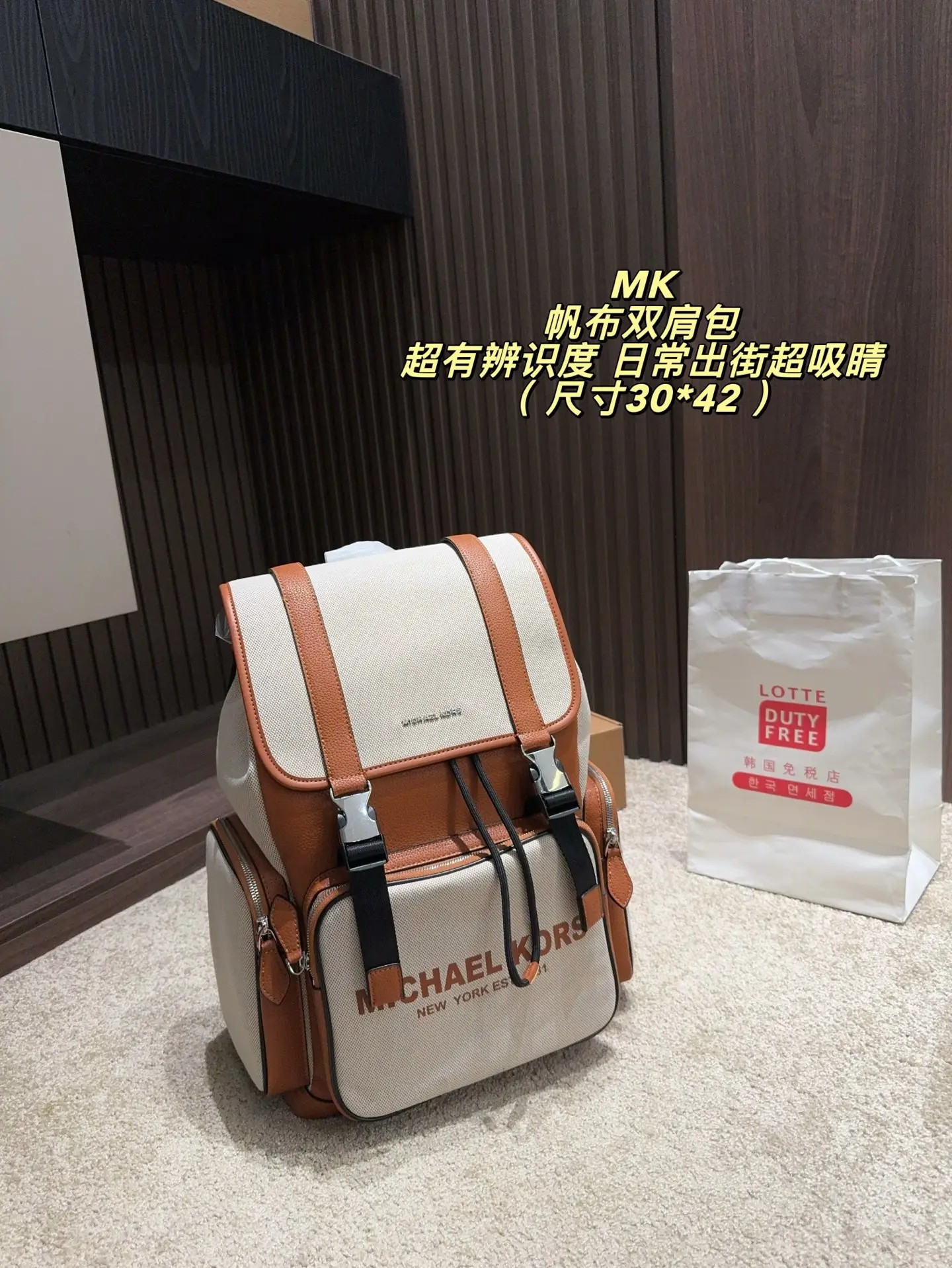 Michael Kors Canvas & Leather Backpack D34518019 — view 10