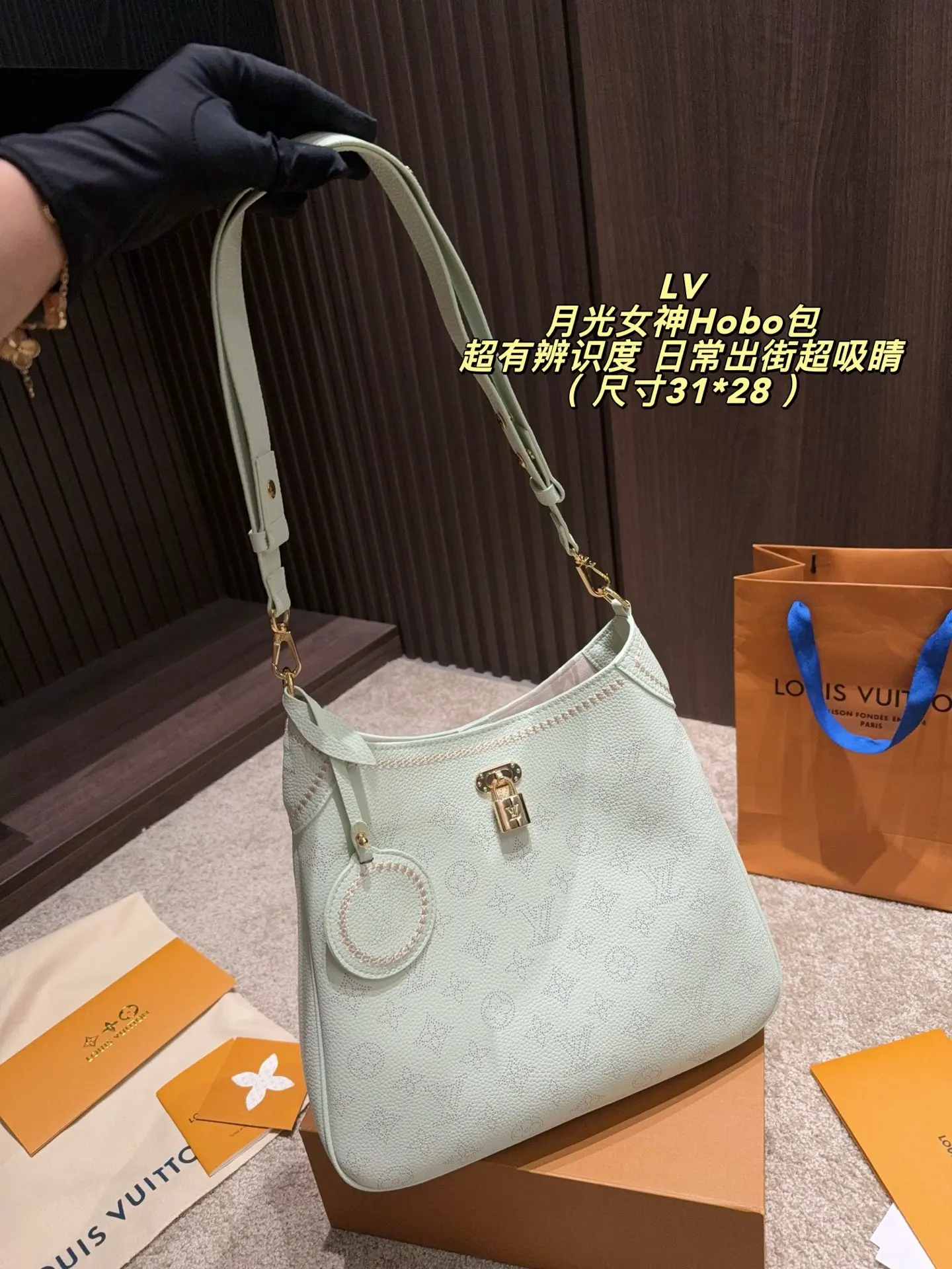 Beaubourg Hobo Monogram Perforated Leather Bag D34518399 — view 2