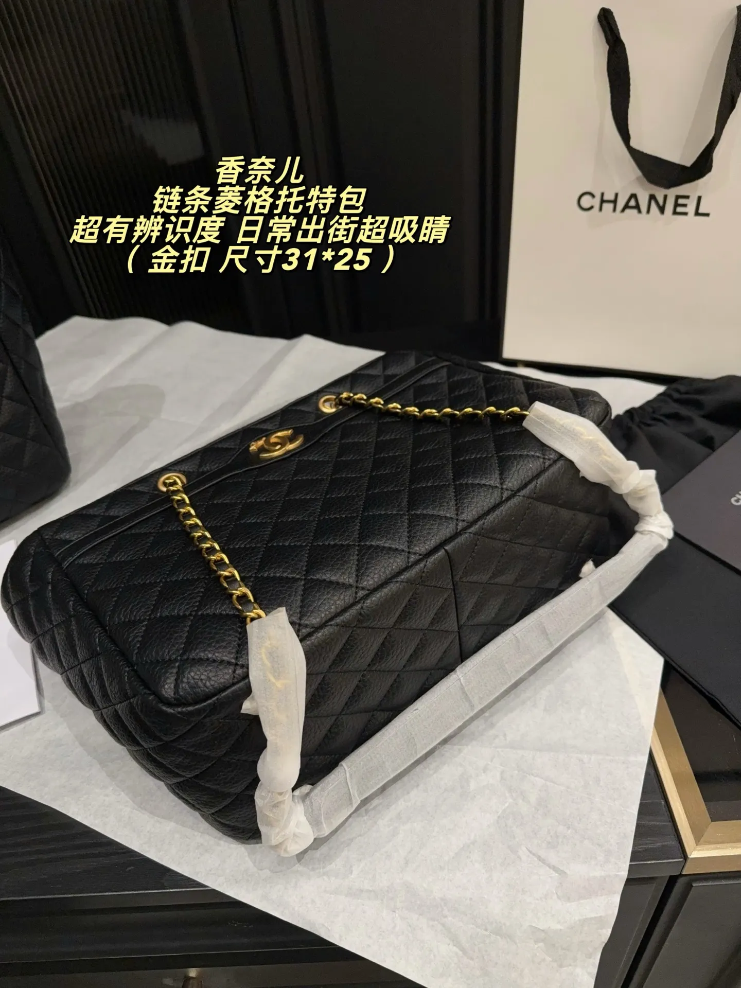 Quilted Leather Chain Strap Tote Bag D37018093 — view 6