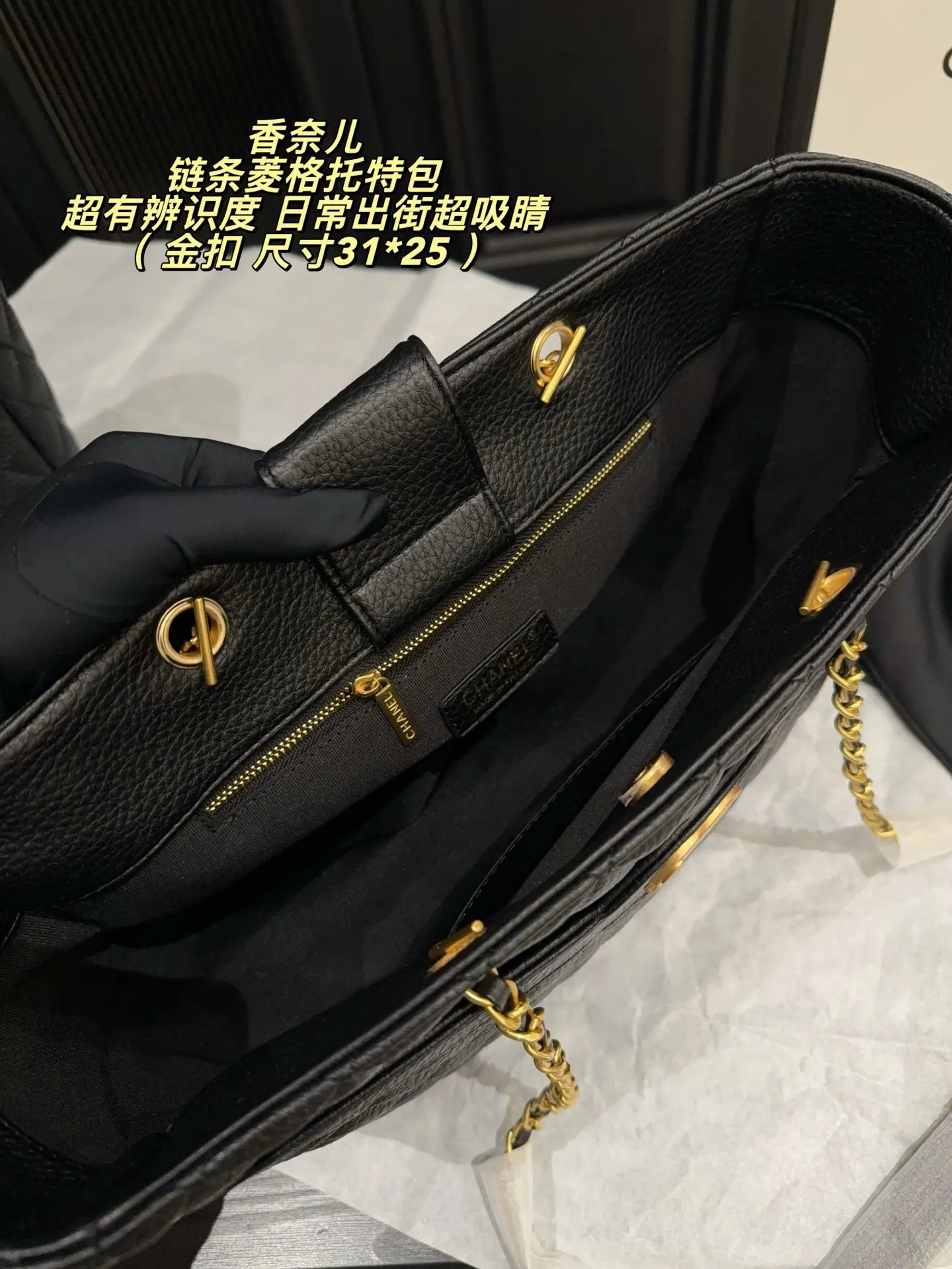 Quilted Leather Chain Strap Tote Bag D37018093 — view 8