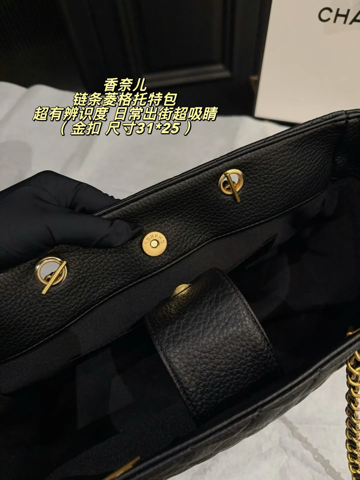 Quilted Leather Chain Strap Tote Bag D37018093 — view 9