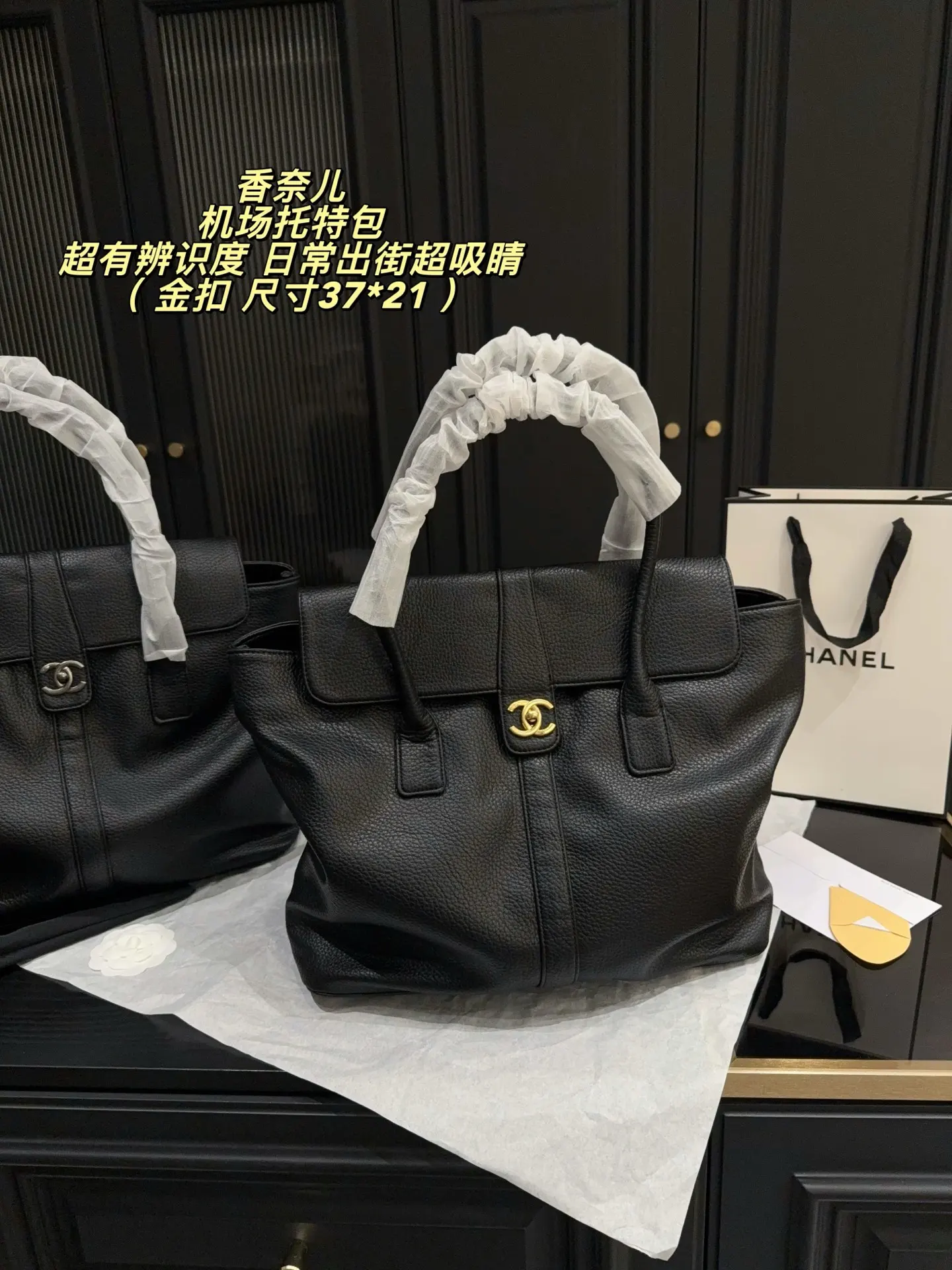 Chanel Airport Tote Bag with Gold CC Logo D37018145