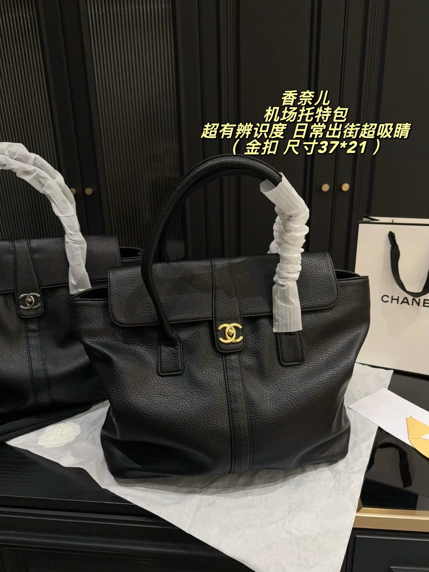 Chanel Airport Tote Bag with Gold CC Logo D37018145 — view 2