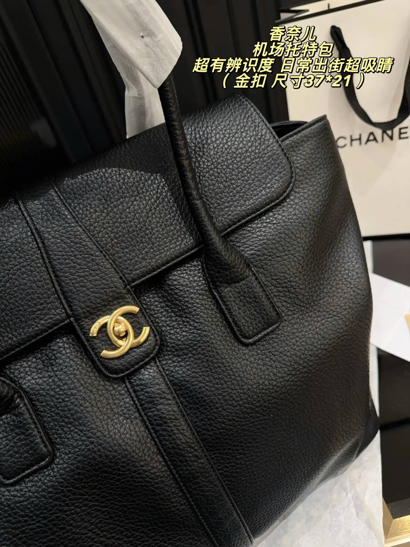 Chanel Airport Tote Bag with Gold CC Logo D37018145 — view 3