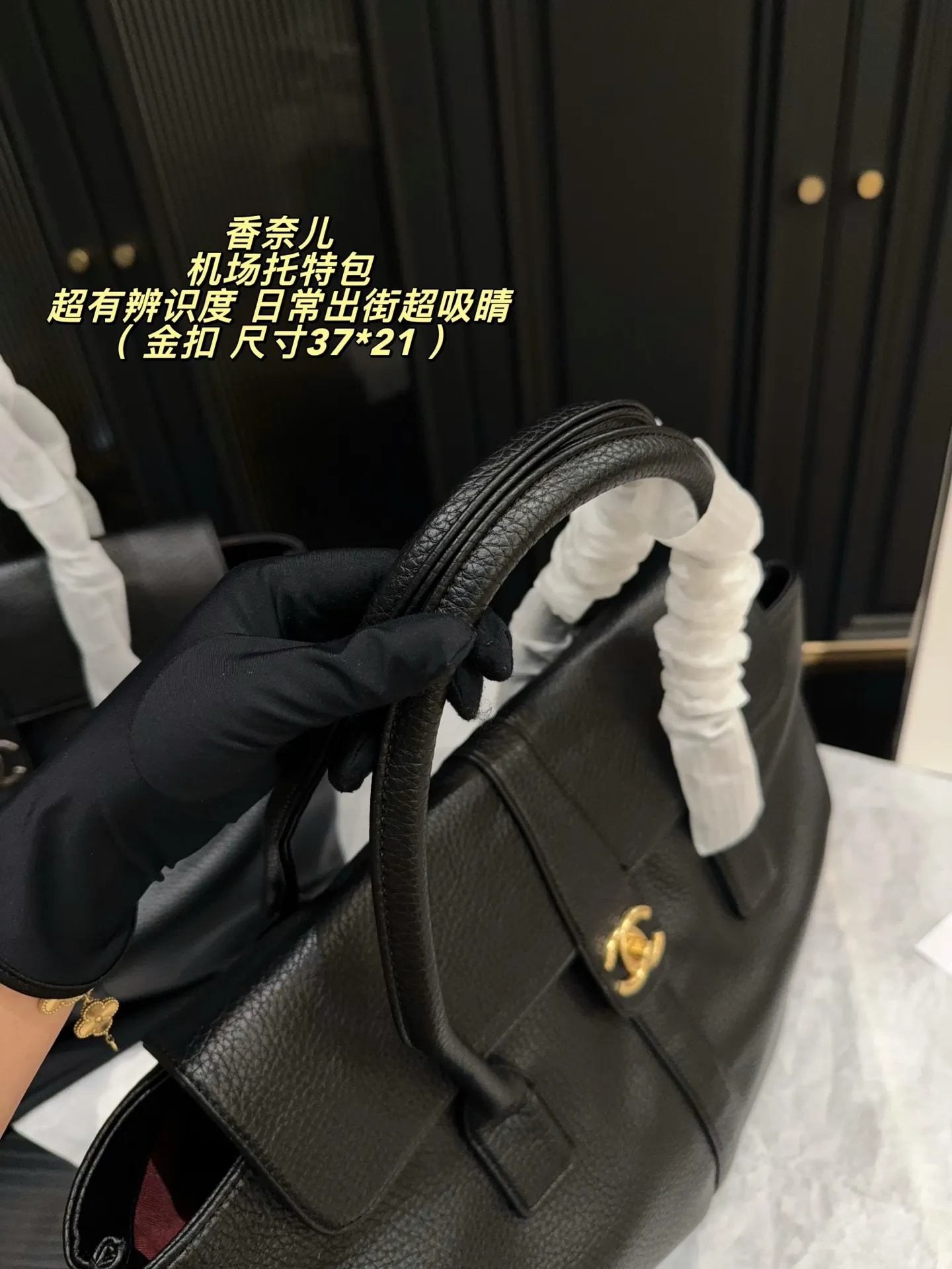 Chanel Airport Tote Bag with Gold CC Logo D37018145 — view 4