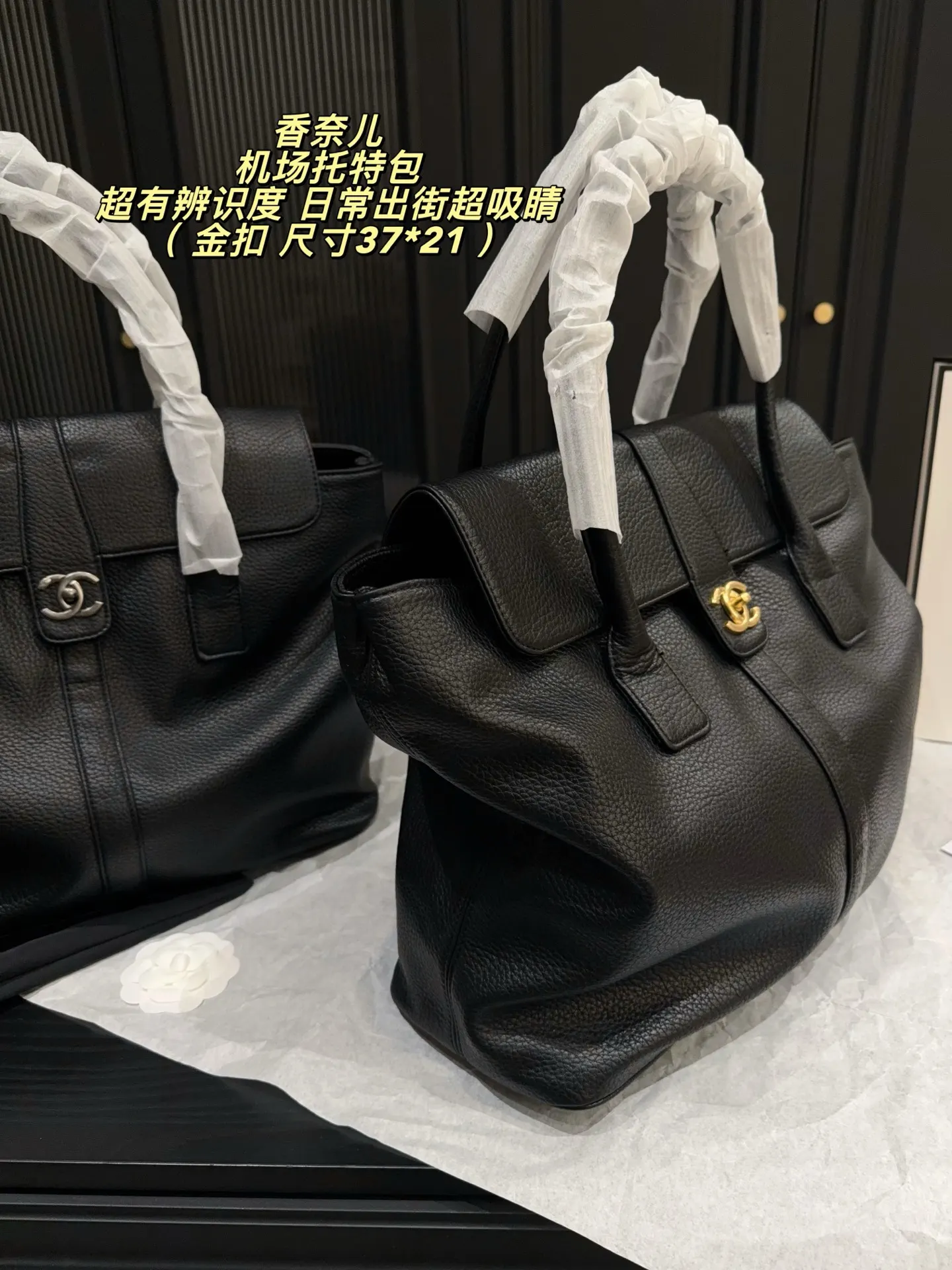 Chanel Airport Tote Bag with Gold CC Logo D37018145 — view 5