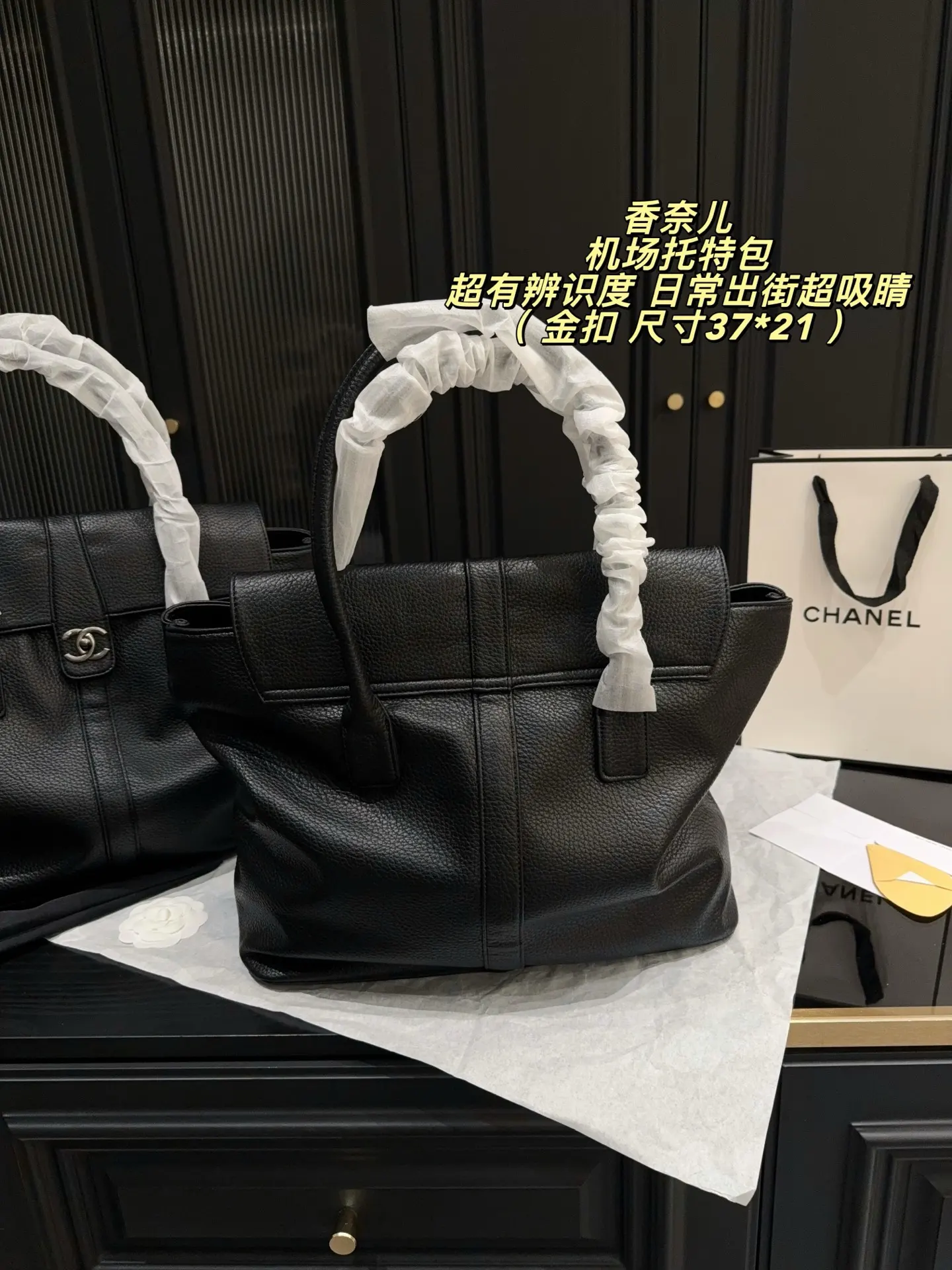Chanel Airport Tote Bag with Gold CC Logo D37018145 — view 6