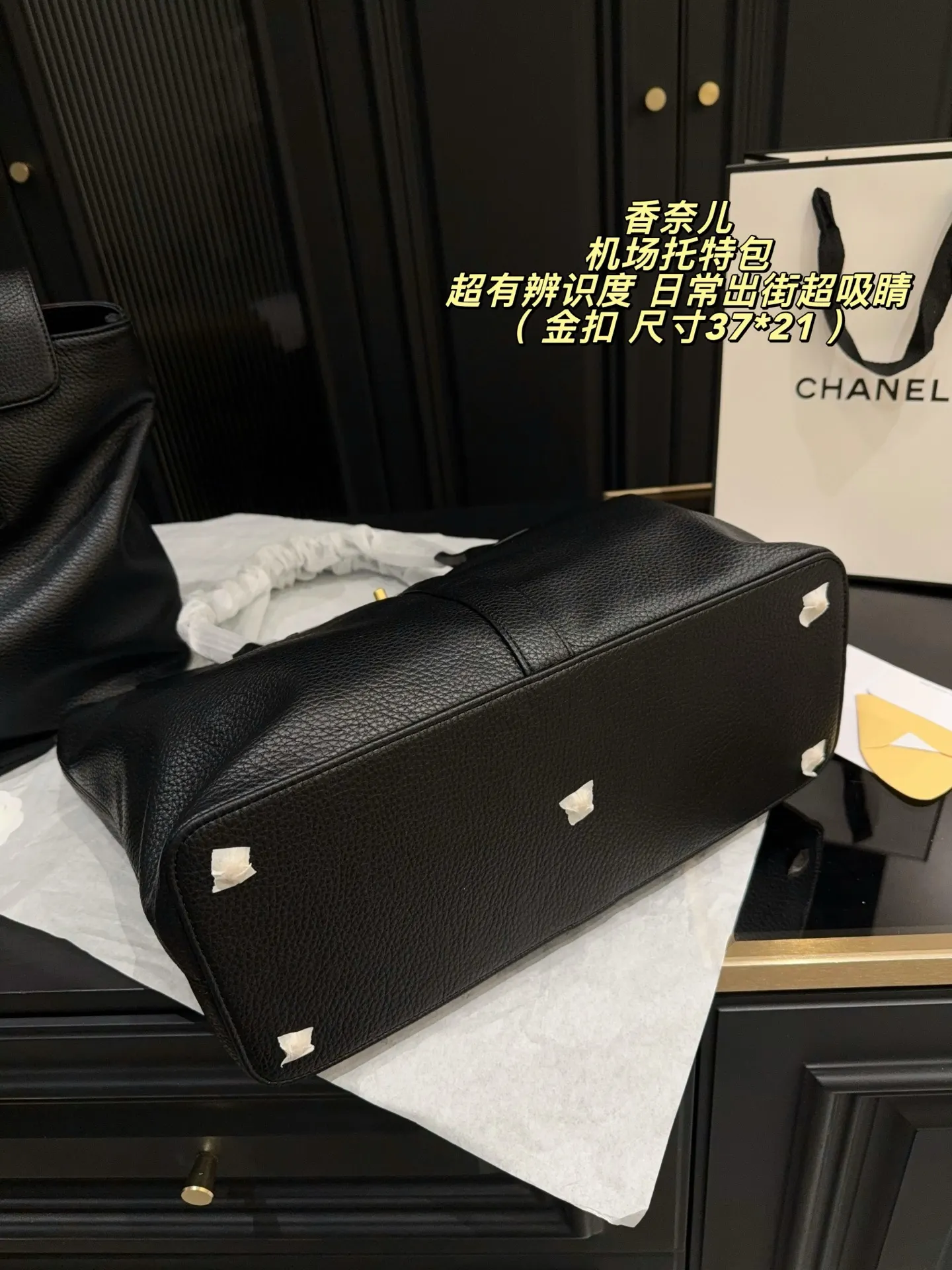 Chanel Airport Tote Bag with Gold CC Logo D37018145 — view 7