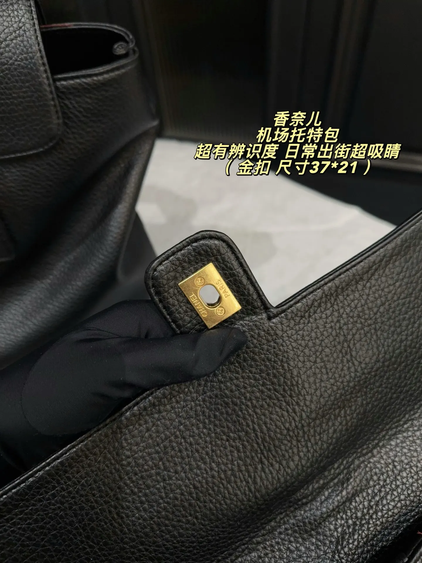 Chanel Airport Tote Bag with Gold CC Logo D37018145 — view 8