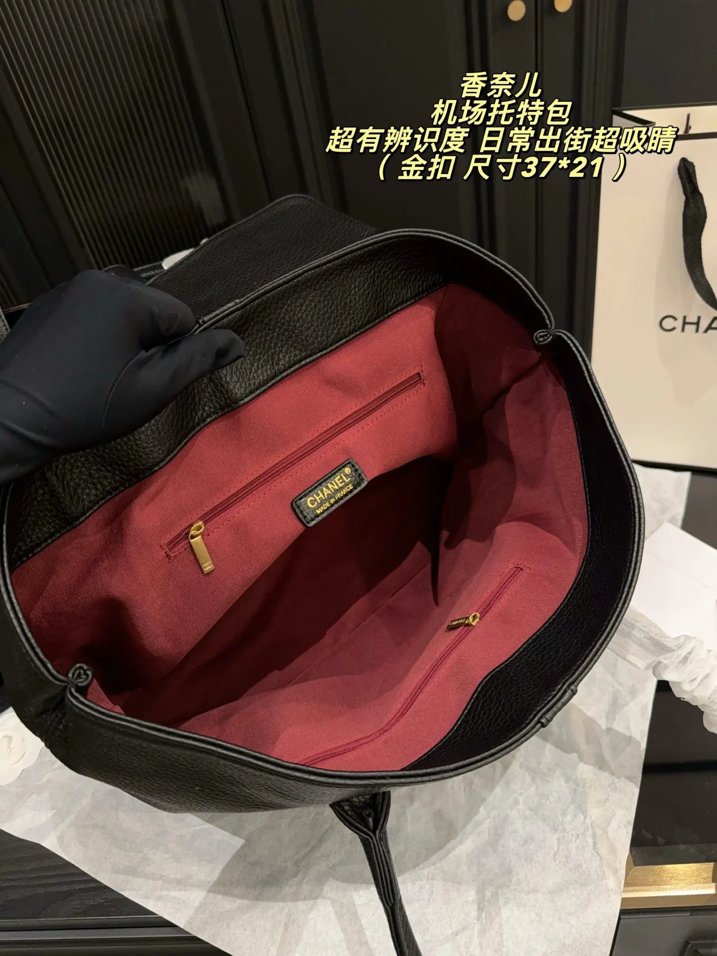 Chanel Airport Tote Bag with Gold CC Logo D37018145 — view 9