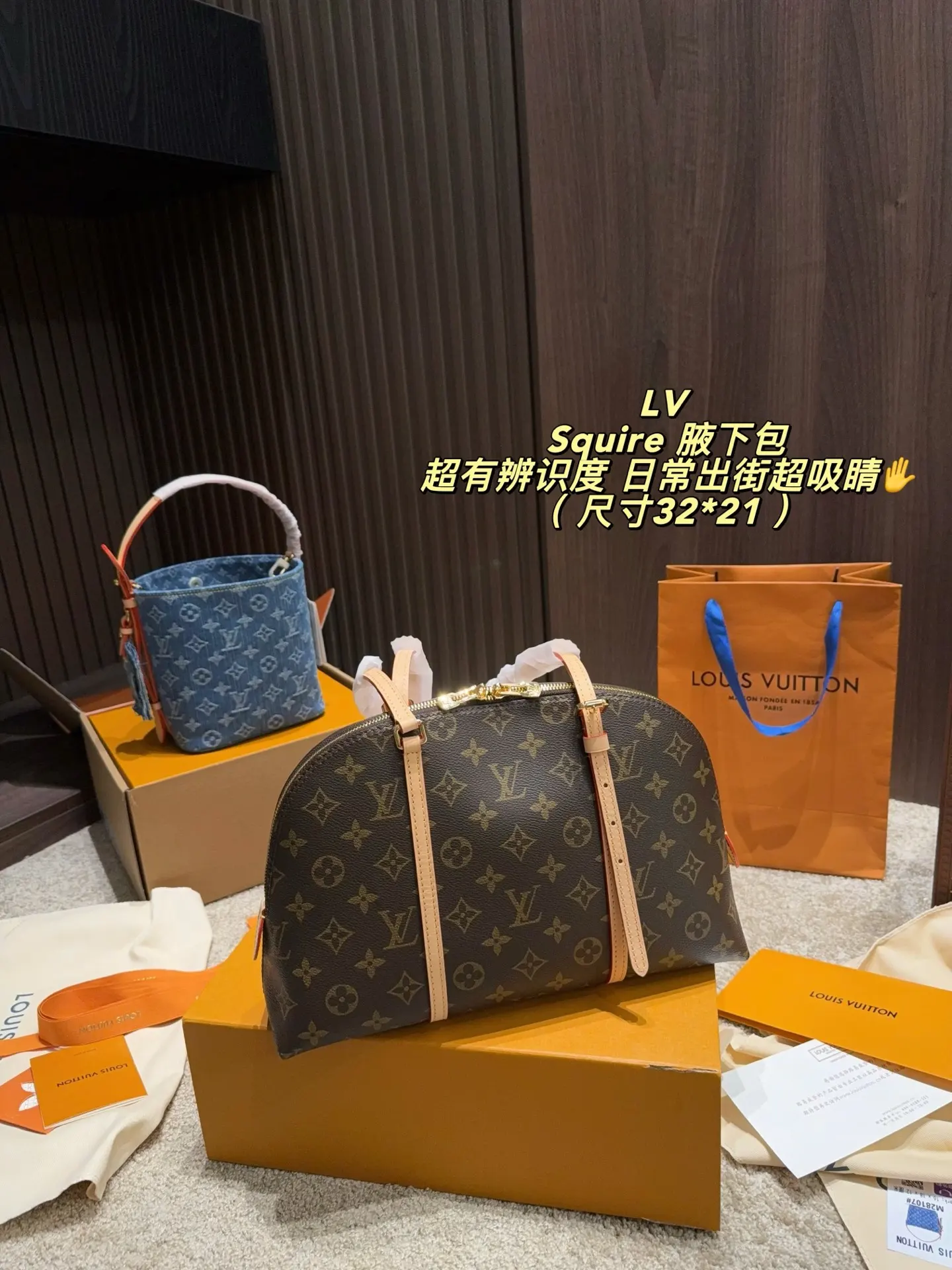 Squire East West Monogram Shoulder Bag D39017919