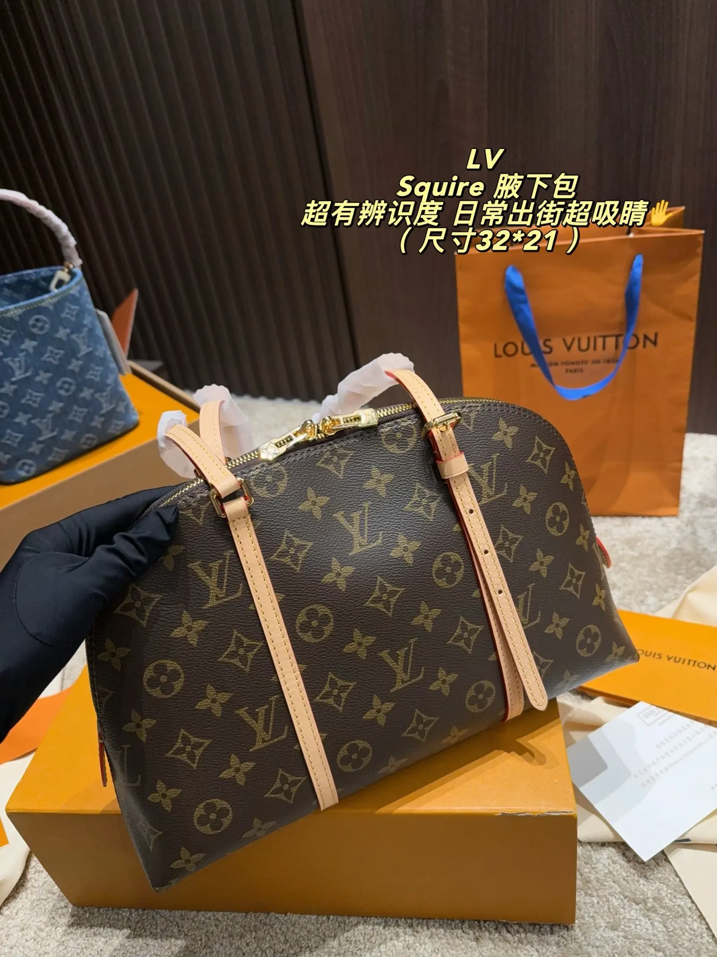 Squire East West Monogram Shoulder Bag D39017919 — view 2