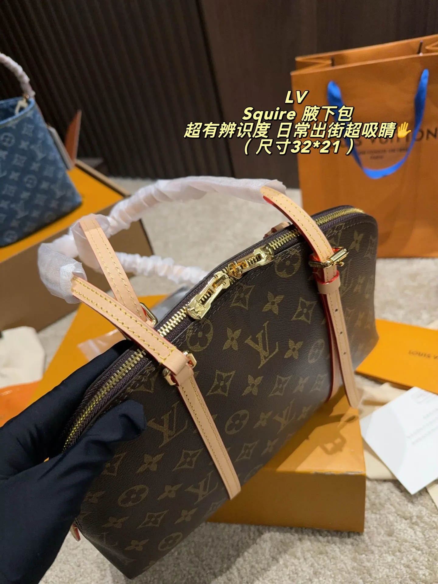 Squire East West Monogram Shoulder Bag D39017919 — view 3