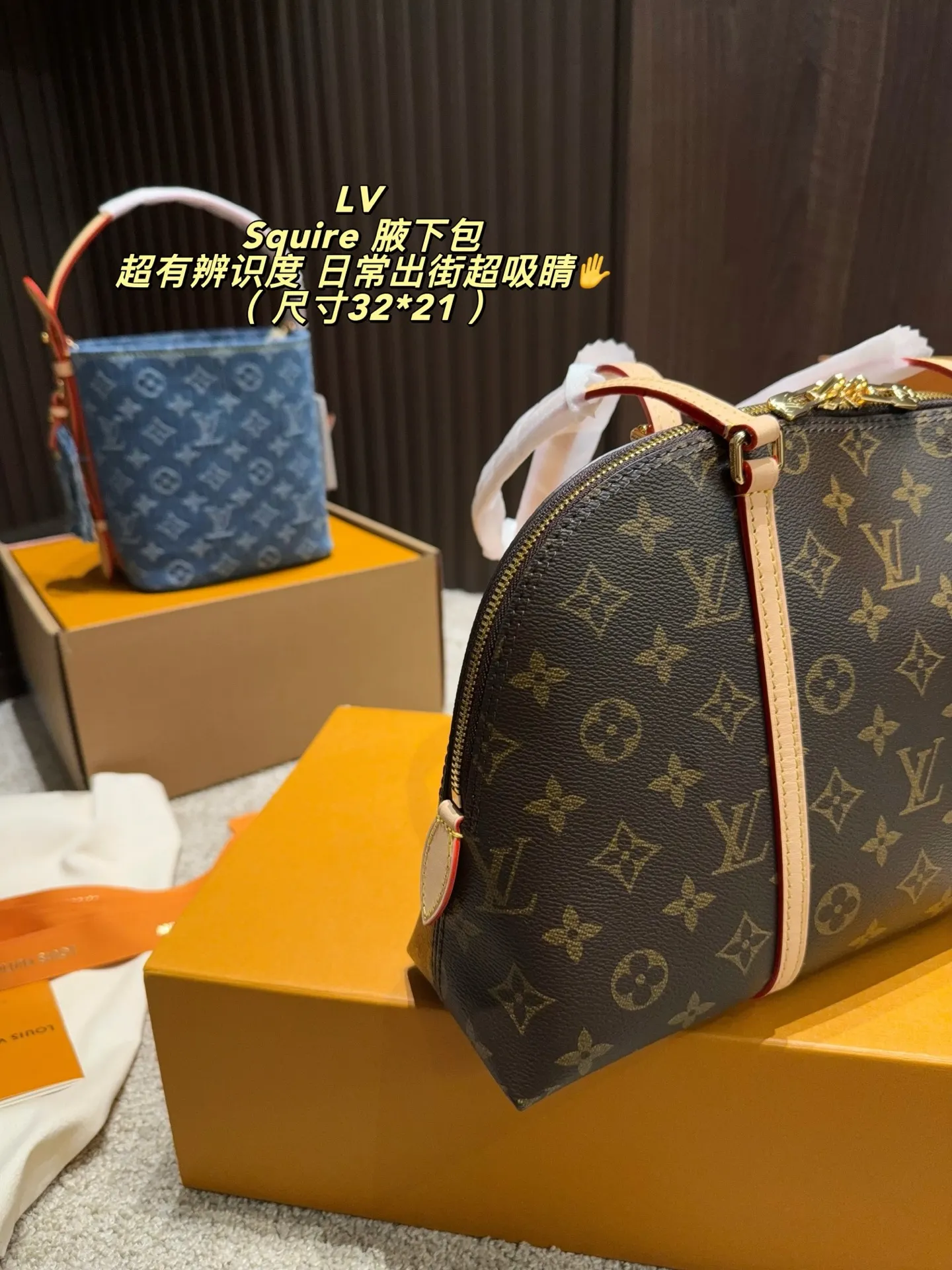 Squire East West Monogram Shoulder Bag D39017919 — view 4