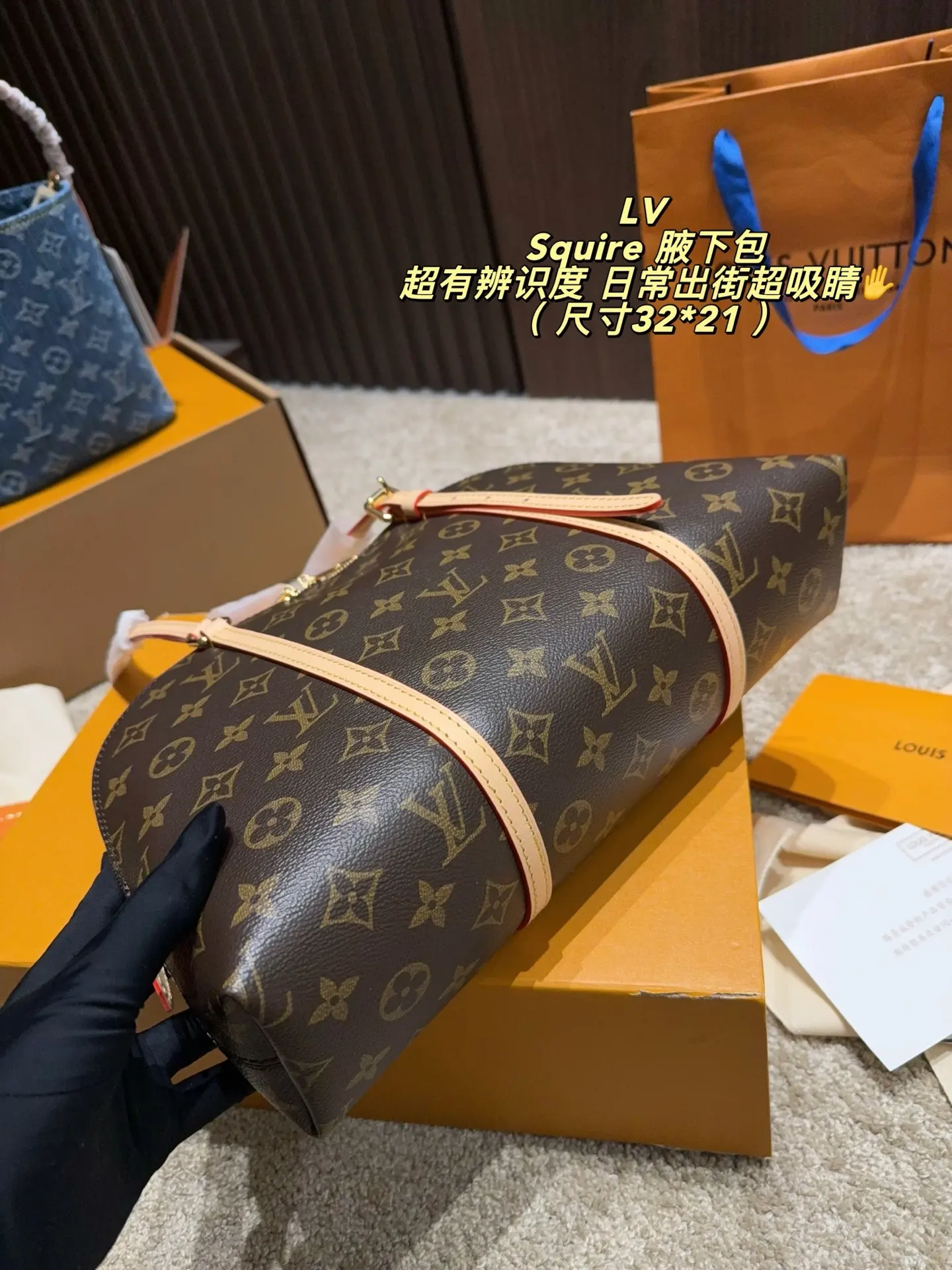 Squire East West Monogram Shoulder Bag D39017919 — view 5