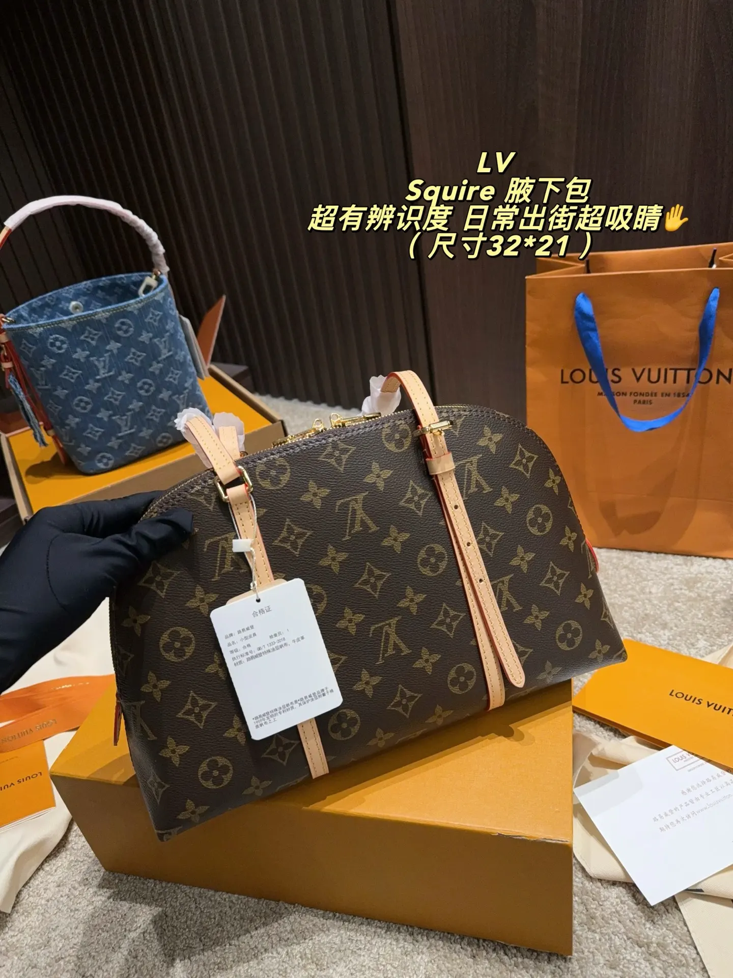 Squire East West Monogram Shoulder Bag D39017919 — view 7