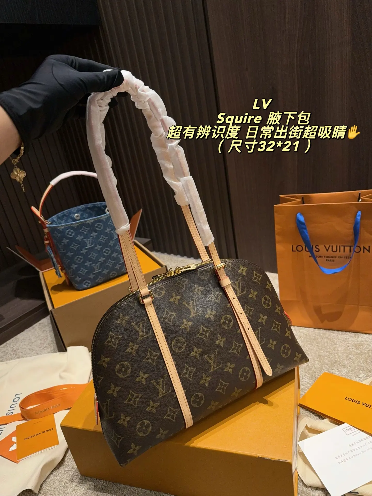 Squire East West Monogram Shoulder Bag D39017919 — view 8