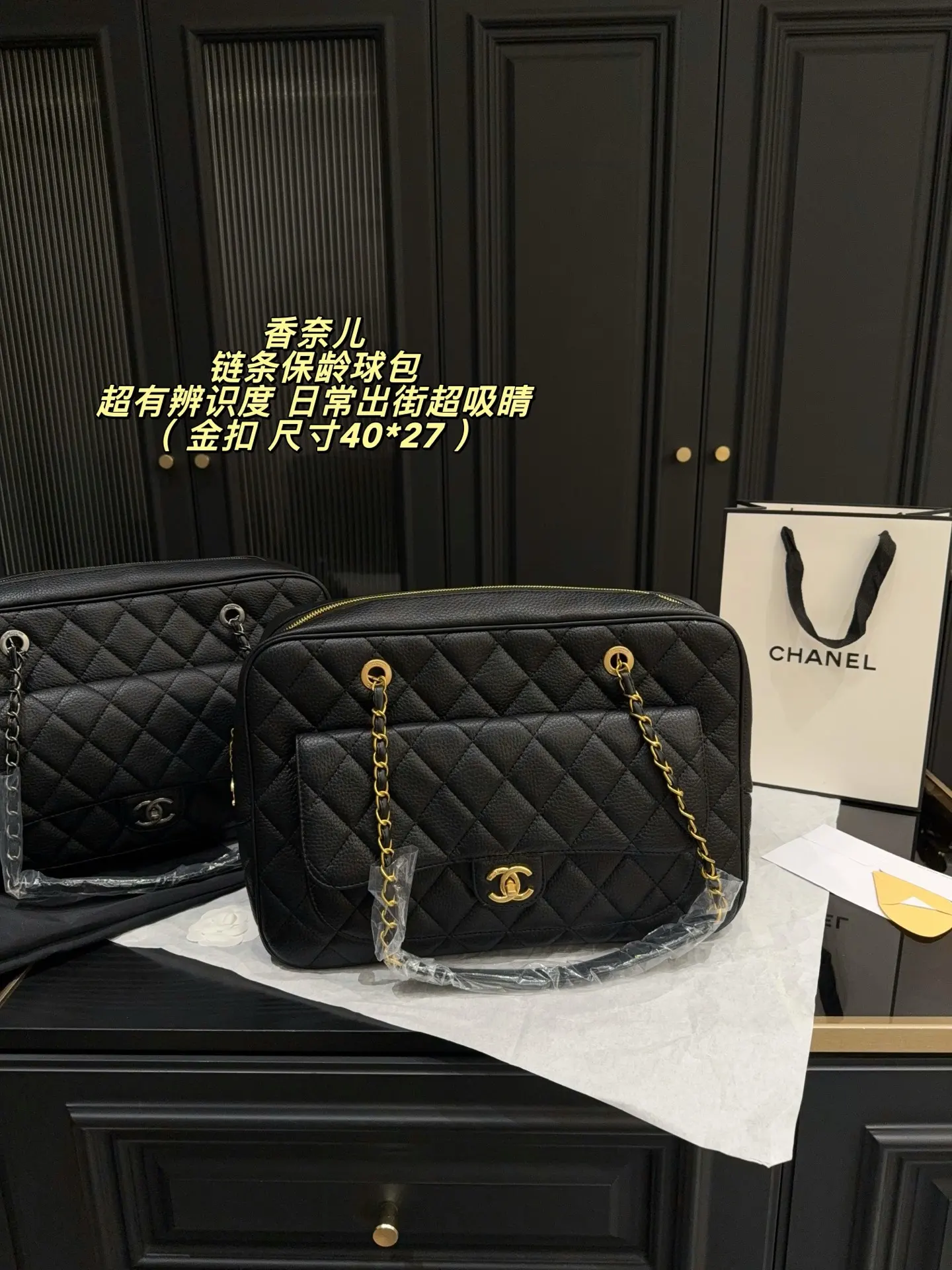 Chanel Quilted Bowling Bag D39018146