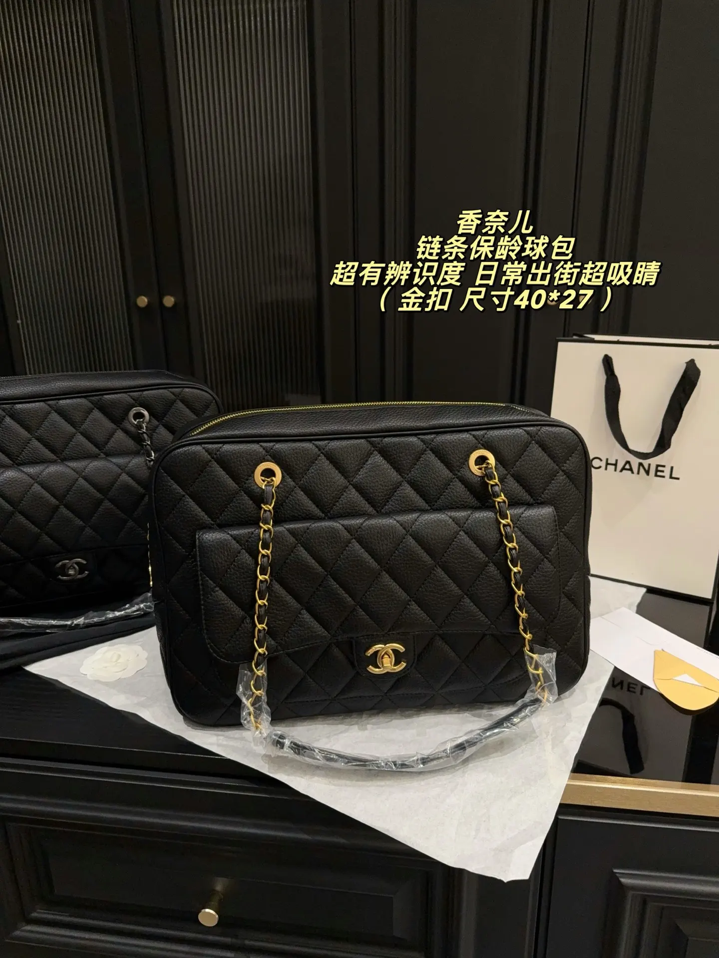 Chanel Quilted Bowling Bag D39018146 — view 2