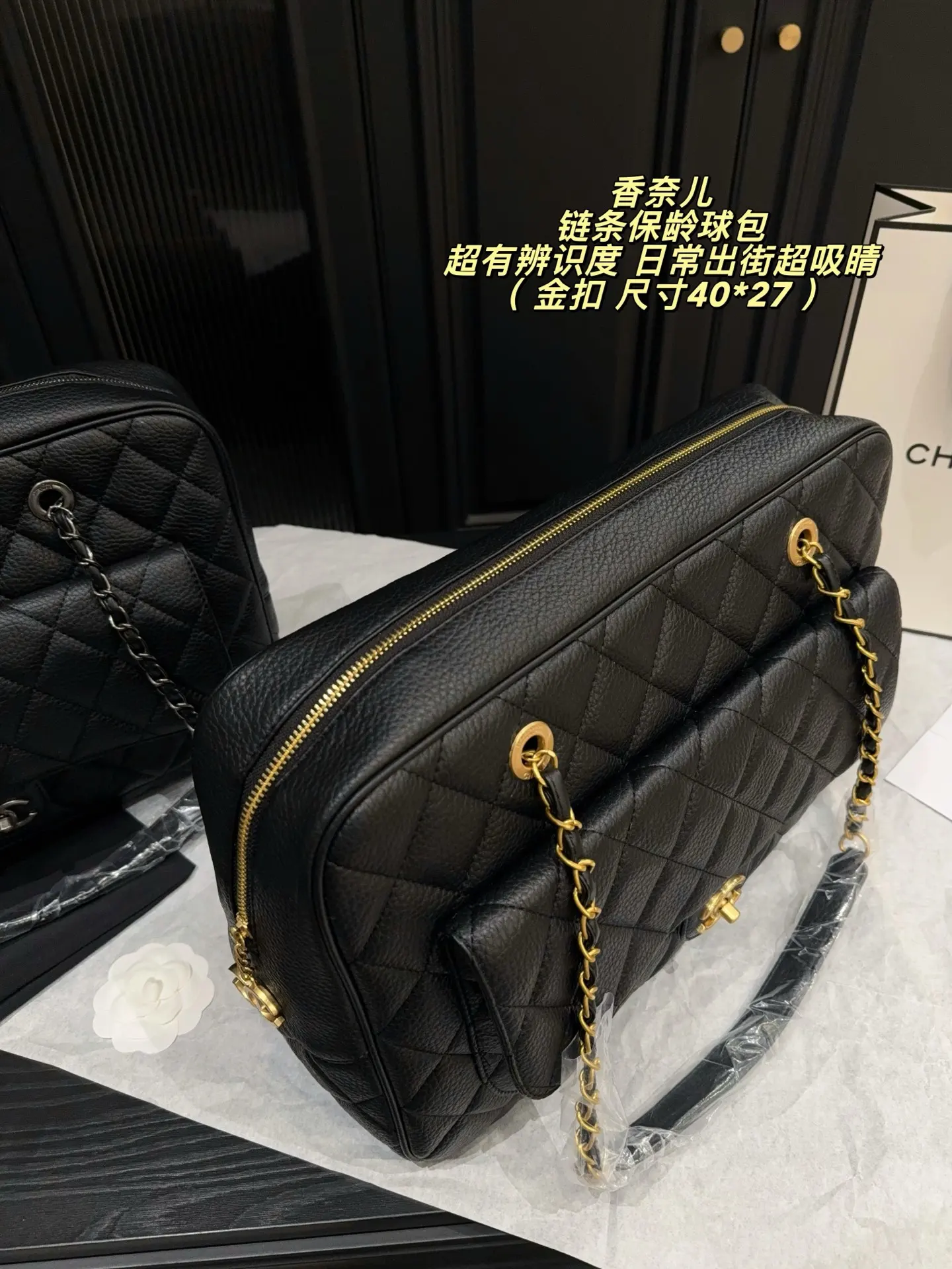 Chanel Quilted Bowling Bag D39018146 — view 3