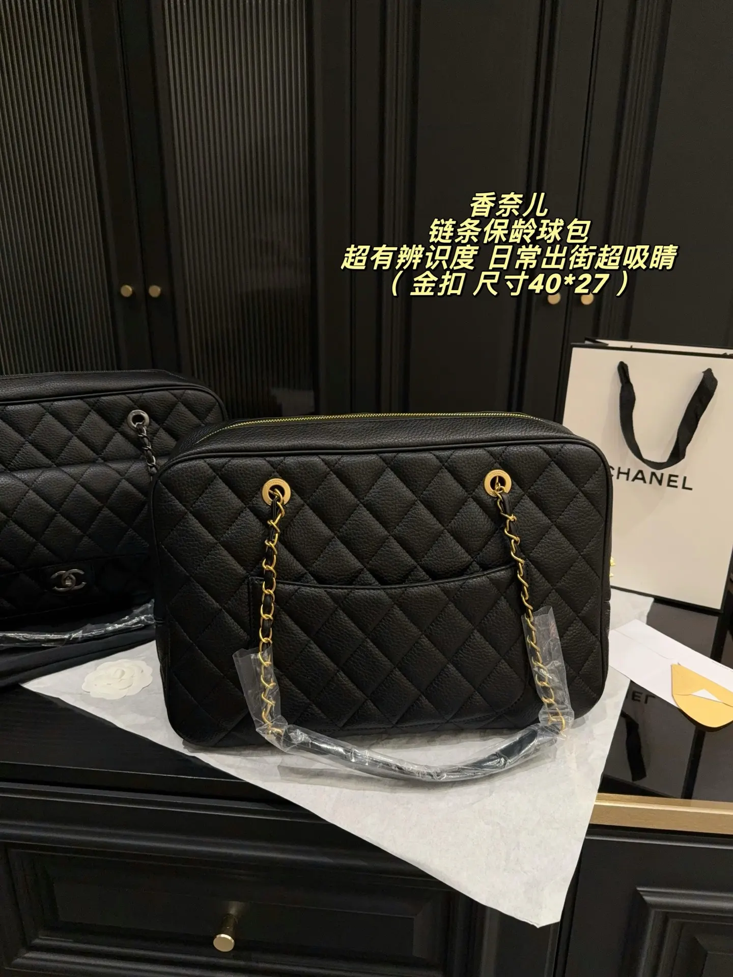 Chanel Quilted Bowling Bag D39018146 — view 4