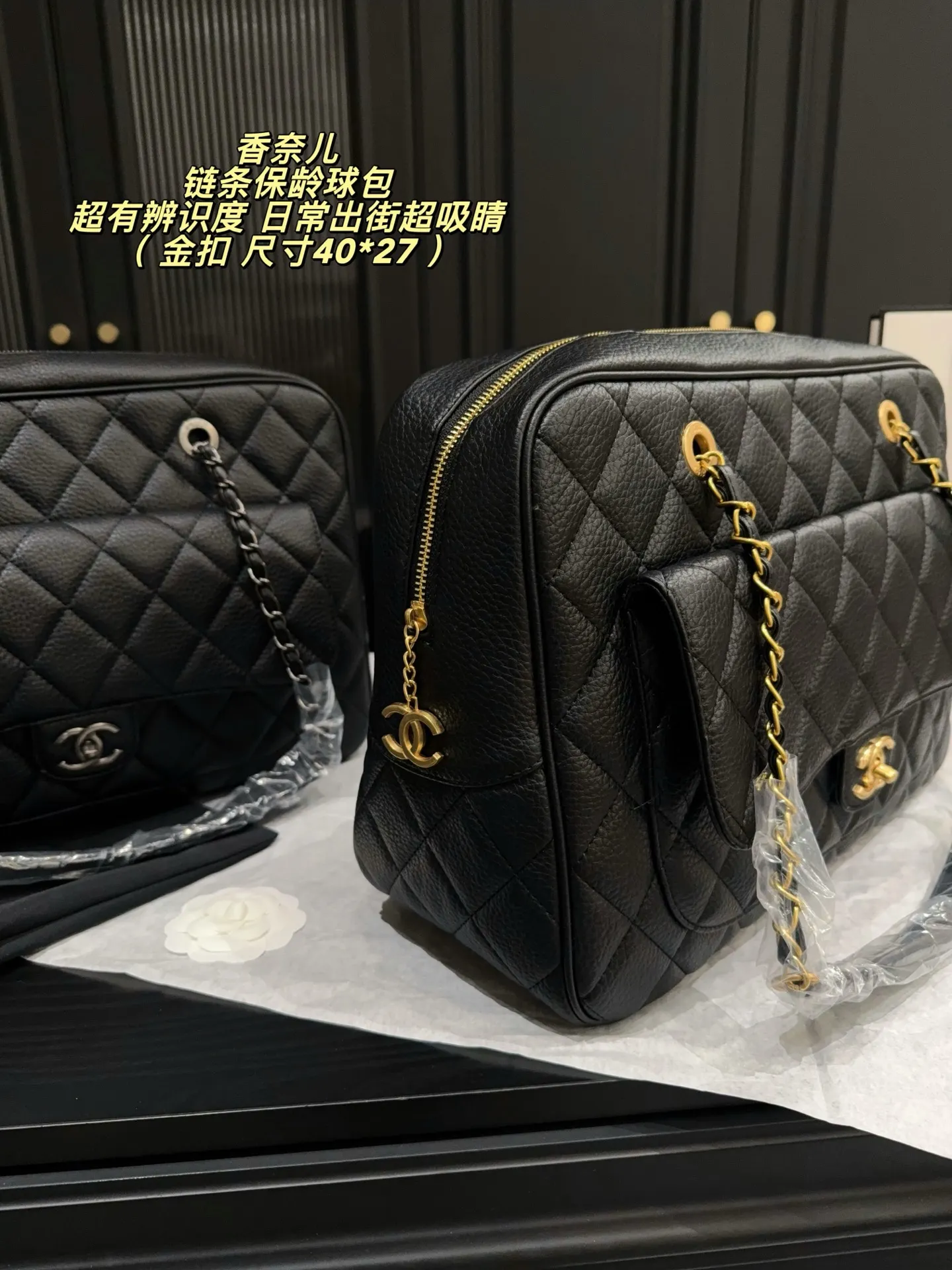 Chanel Quilted Bowling Bag D39018146 — view 5