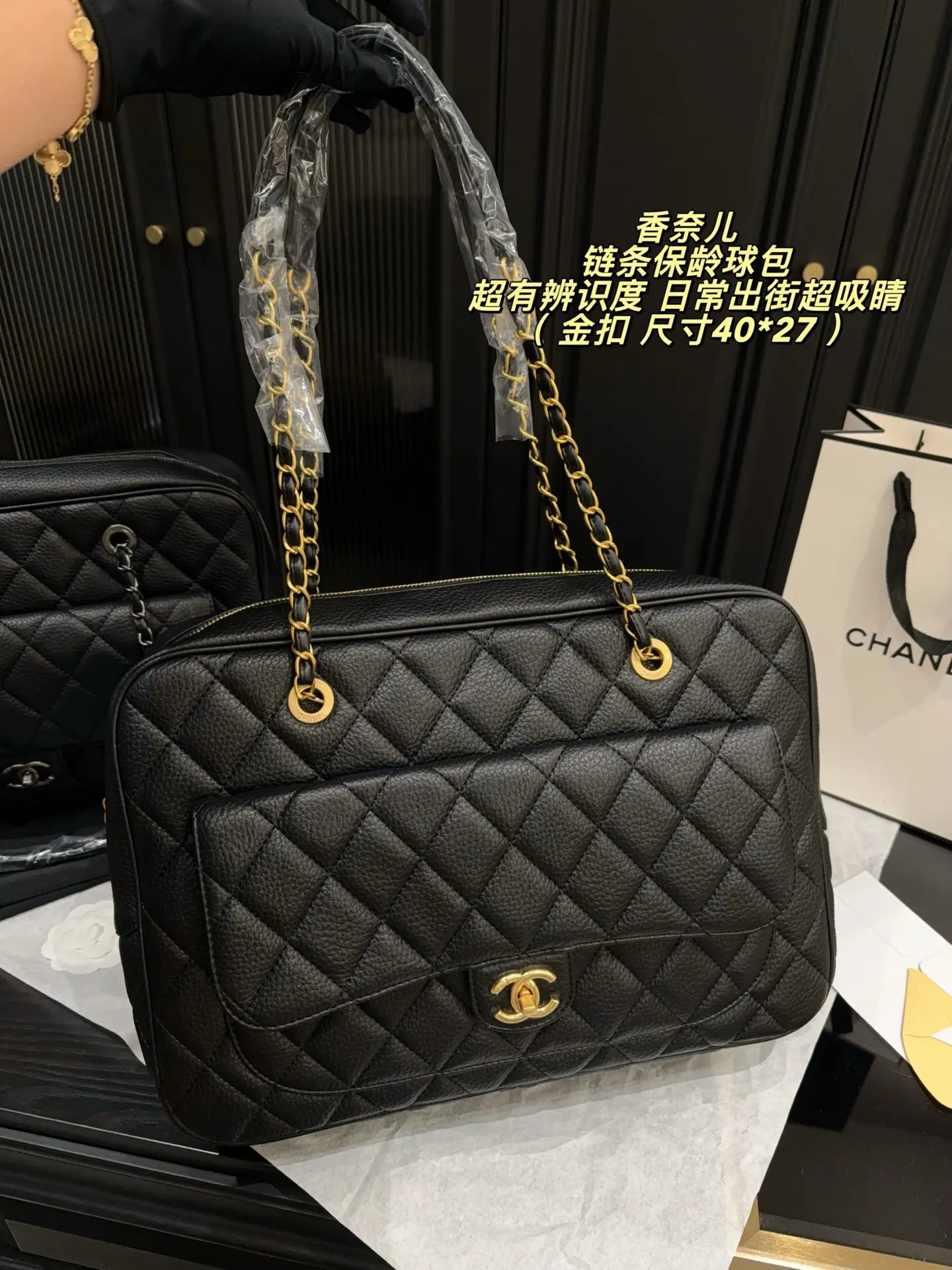 Chanel Quilted Bowling Bag D39018146 — view 8