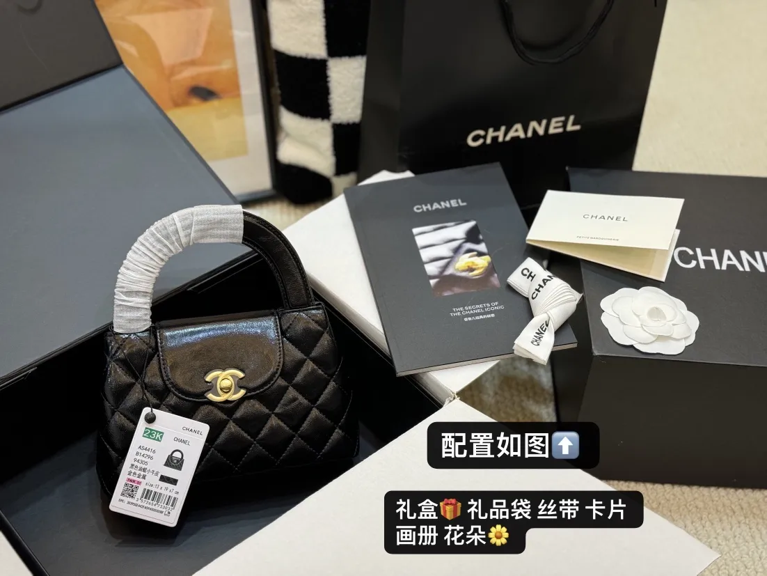 Chanel 23K Kelly Top-Handle Bag D41018475 — view 9