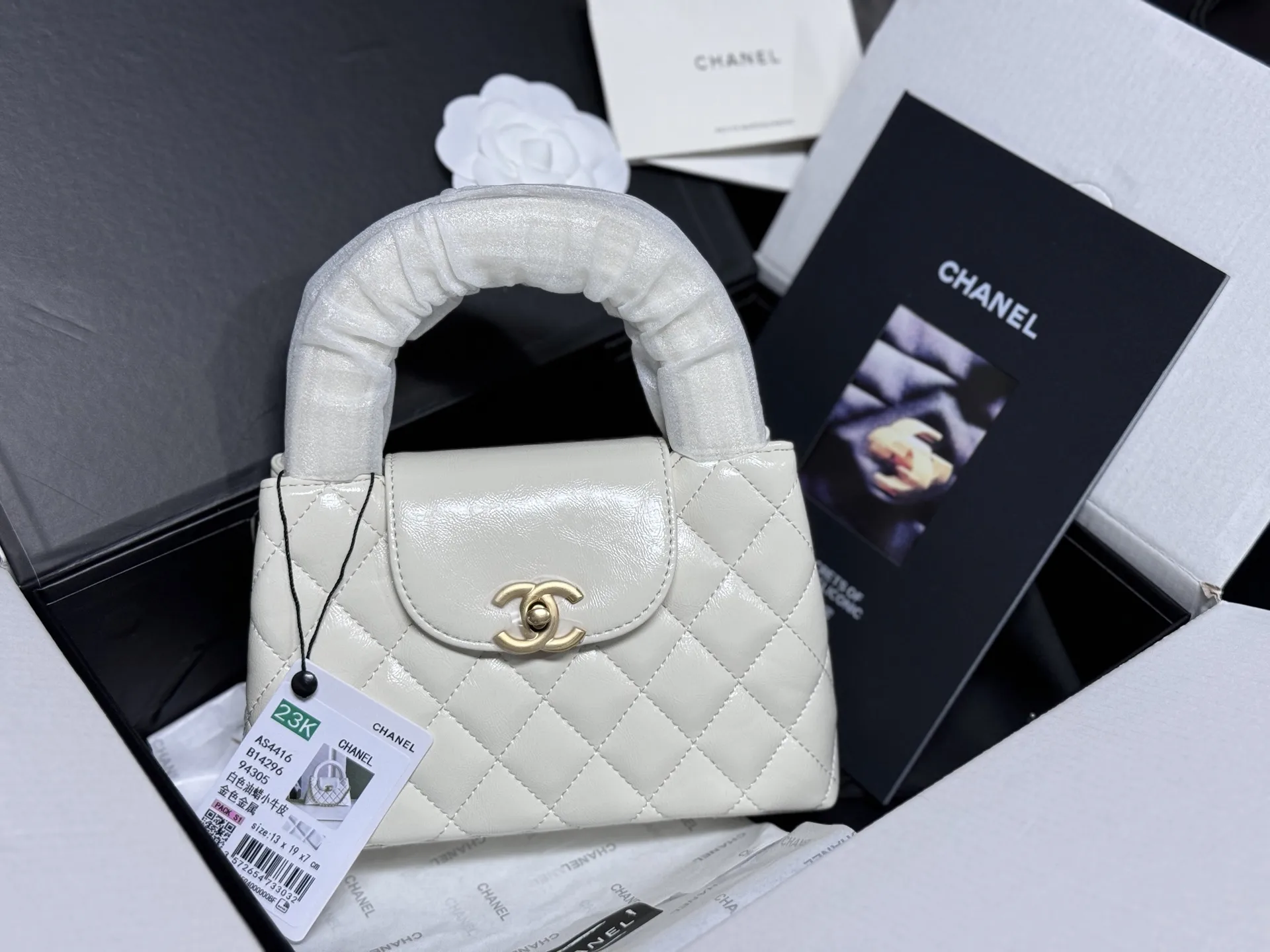 23K Kelly Quilted Leather Top-Handle Bag D41018473