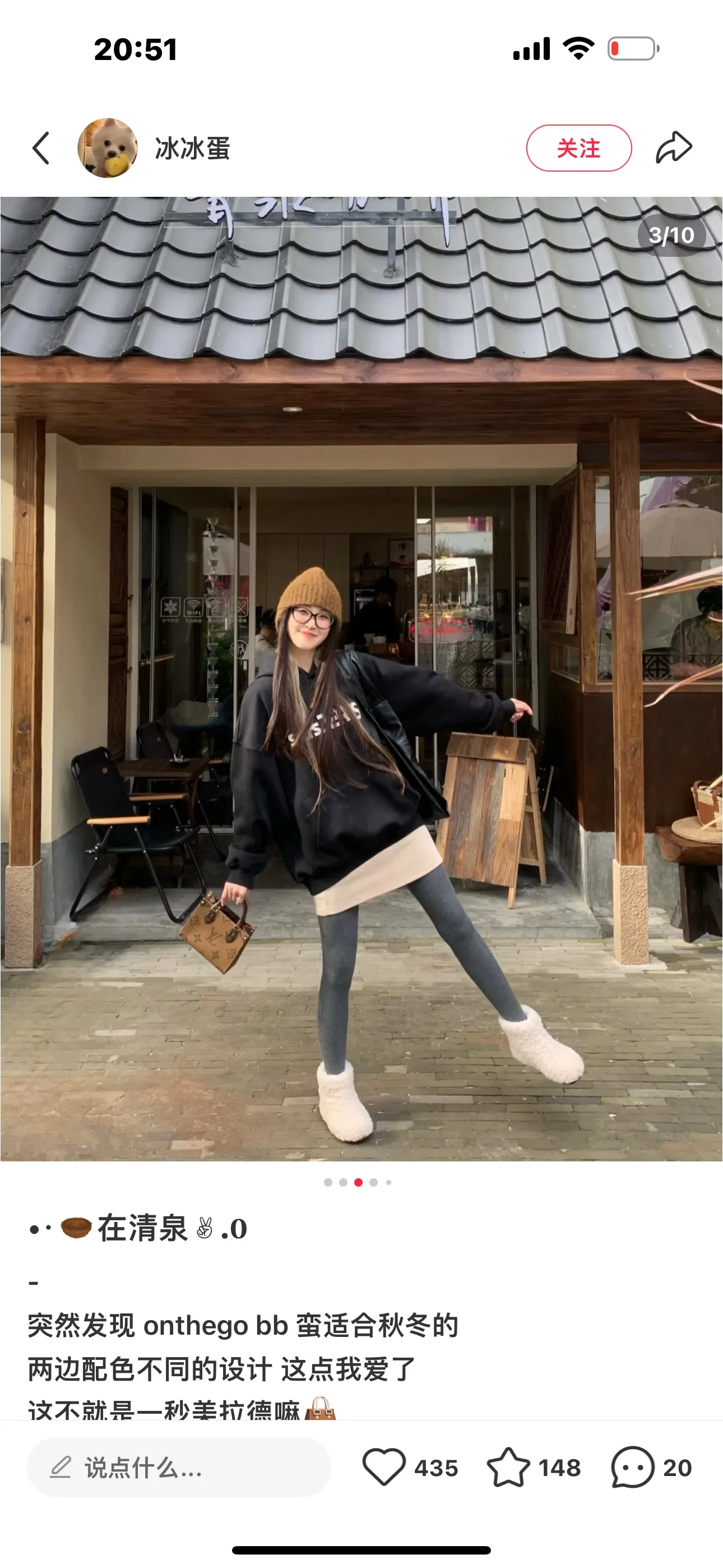 Onthego Mini Monogram Tote Bag D42018528 — view 3