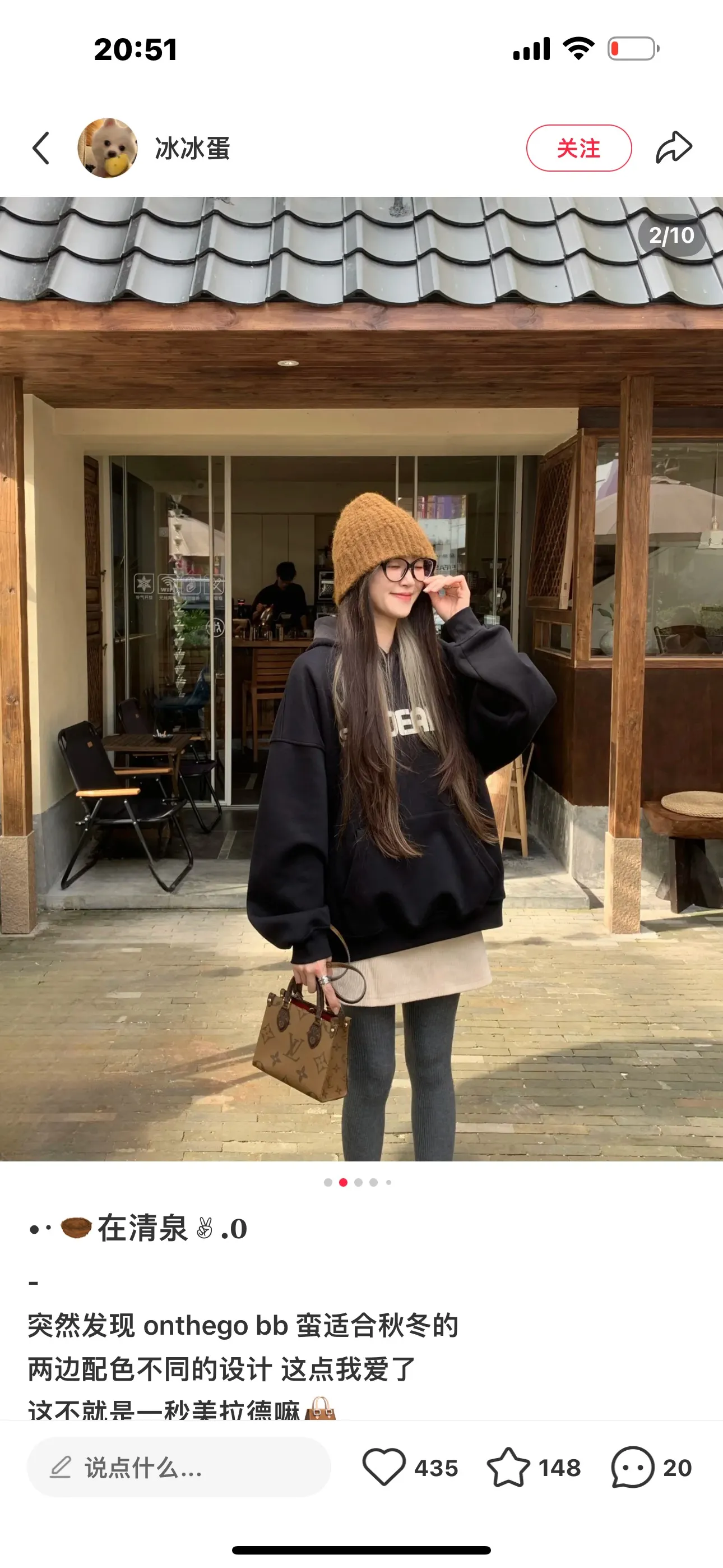 Onthego Mini Monogram Tote Bag D42018528 — view 4