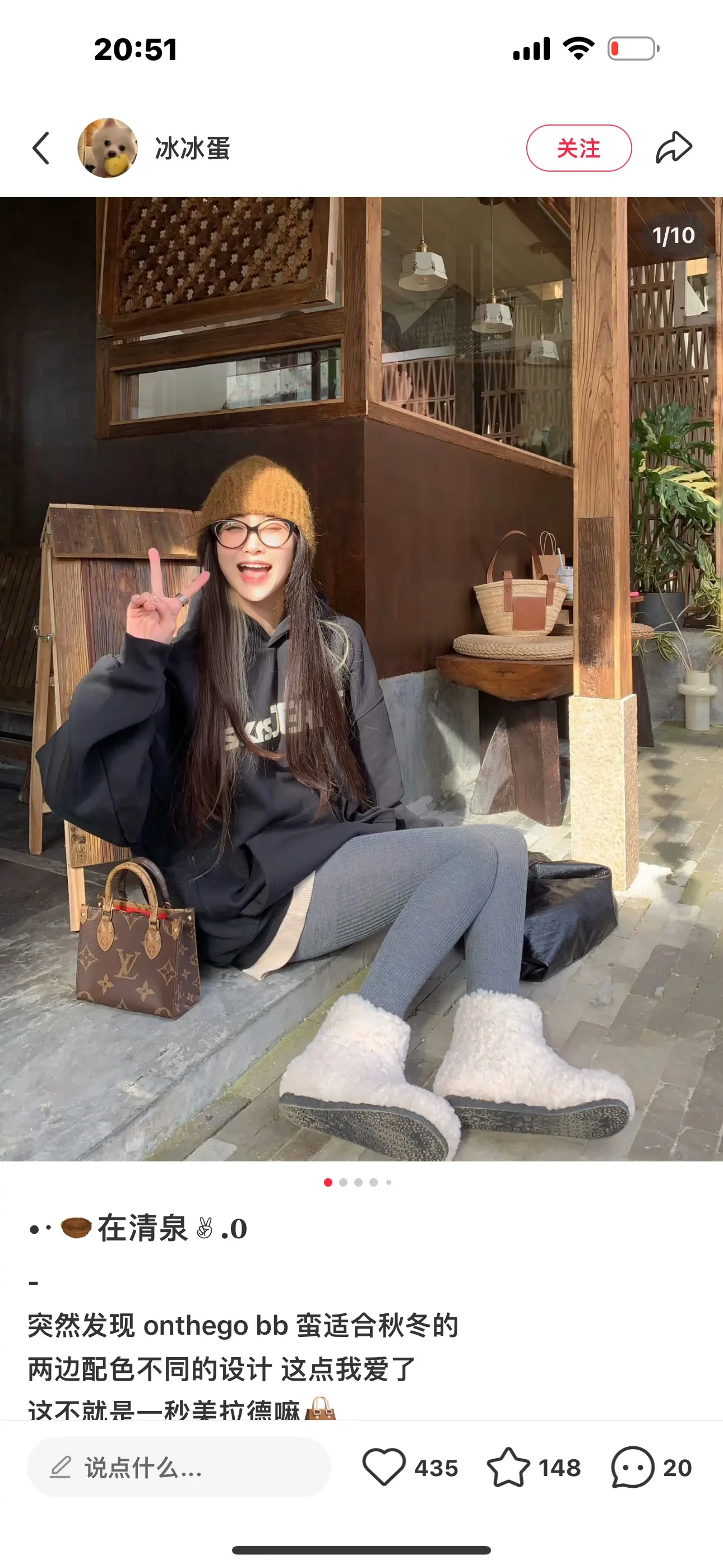 Onthego Mini Monogram Tote Bag D42018528 — view 5