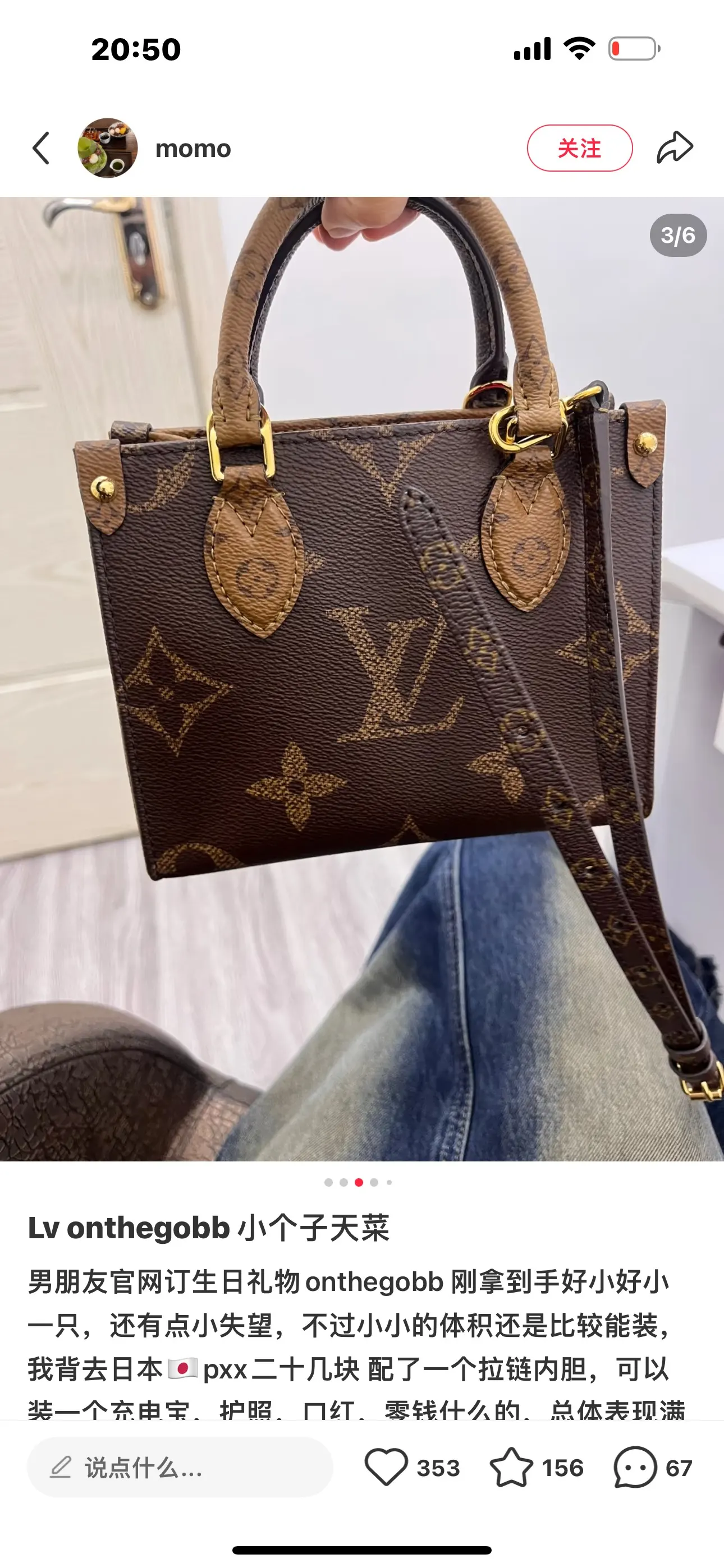 Onthego Mini Monogram Tote Bag D42018528 — view 6