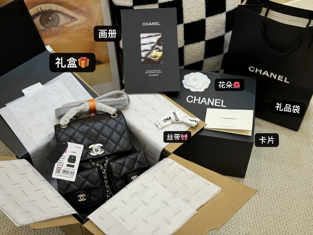 Chanel Duma Quilted Caviar Leather Backpack D44018470 — view 9