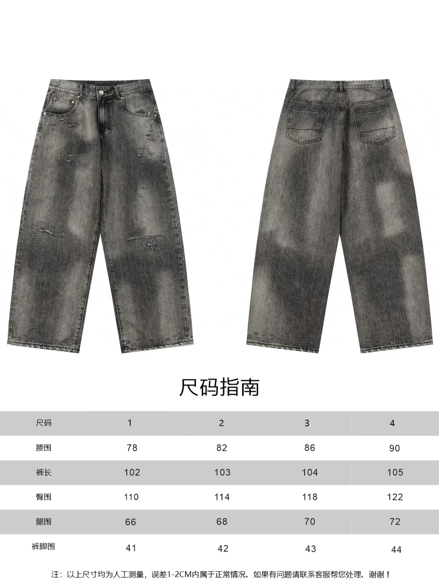 Distressed Tapered Selvedge Denim Jeans D19521877 — view 9