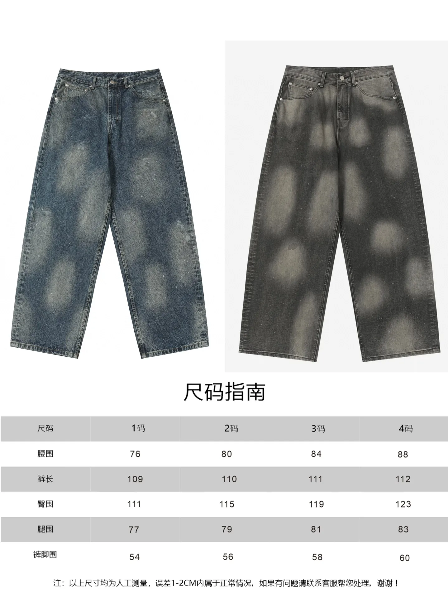 Ancellm Distressed Tapered-Leg Jeans D20021856 — view 18