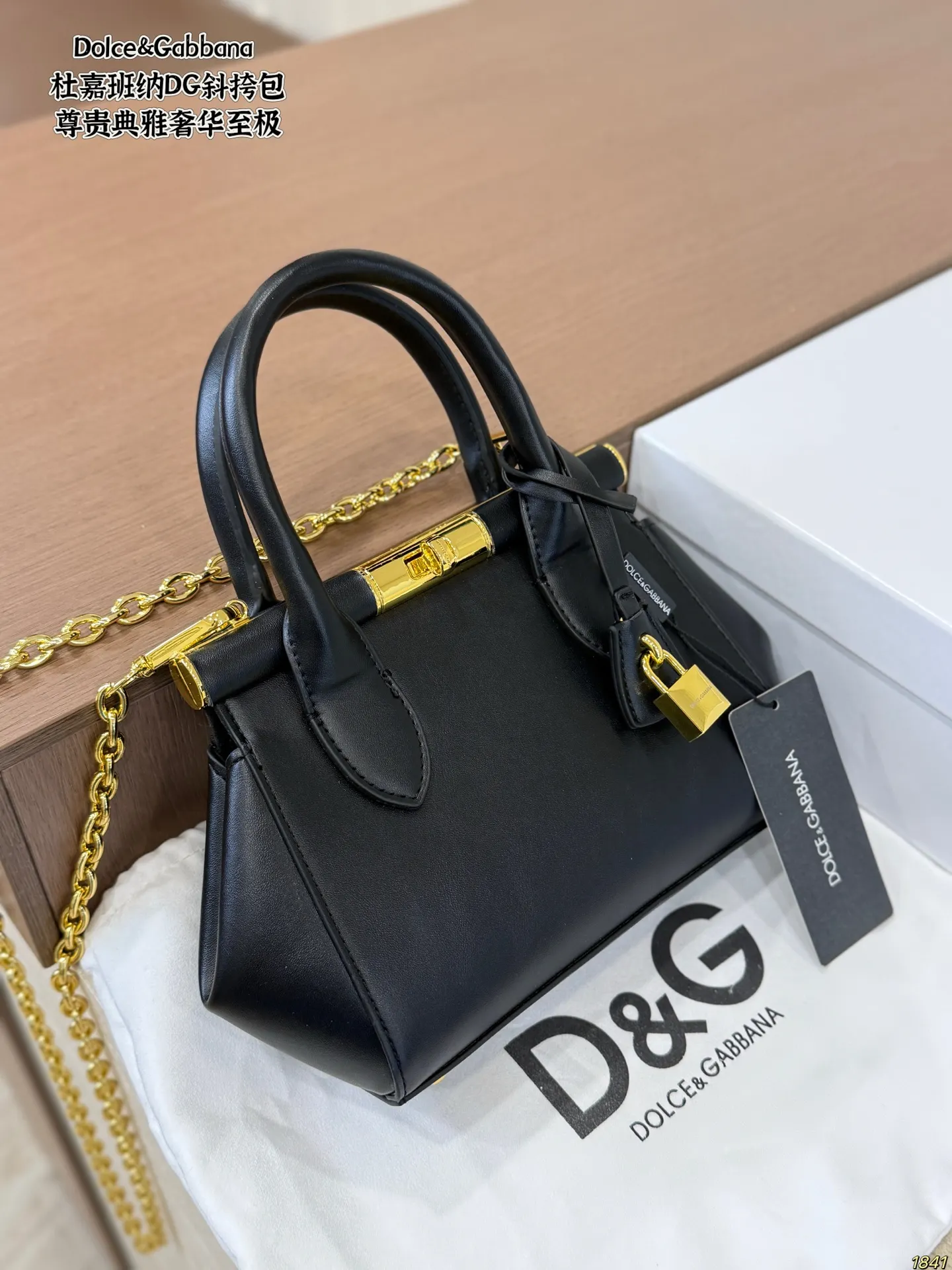 DG Logo Top-Handle Crossbody Bag D28018102