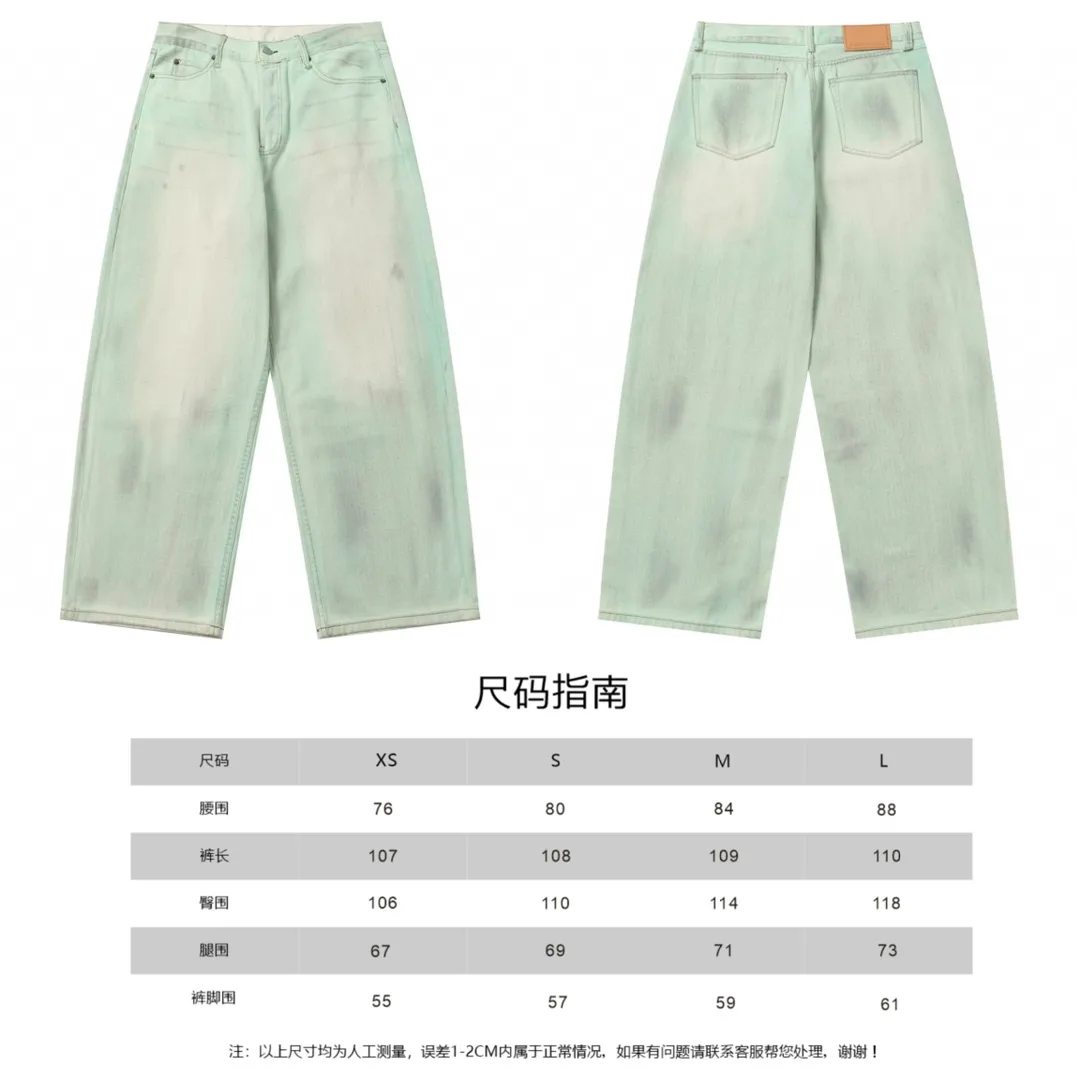 1981M Distressed Mud-Dye Luminous Jeans D22021853 — view 27