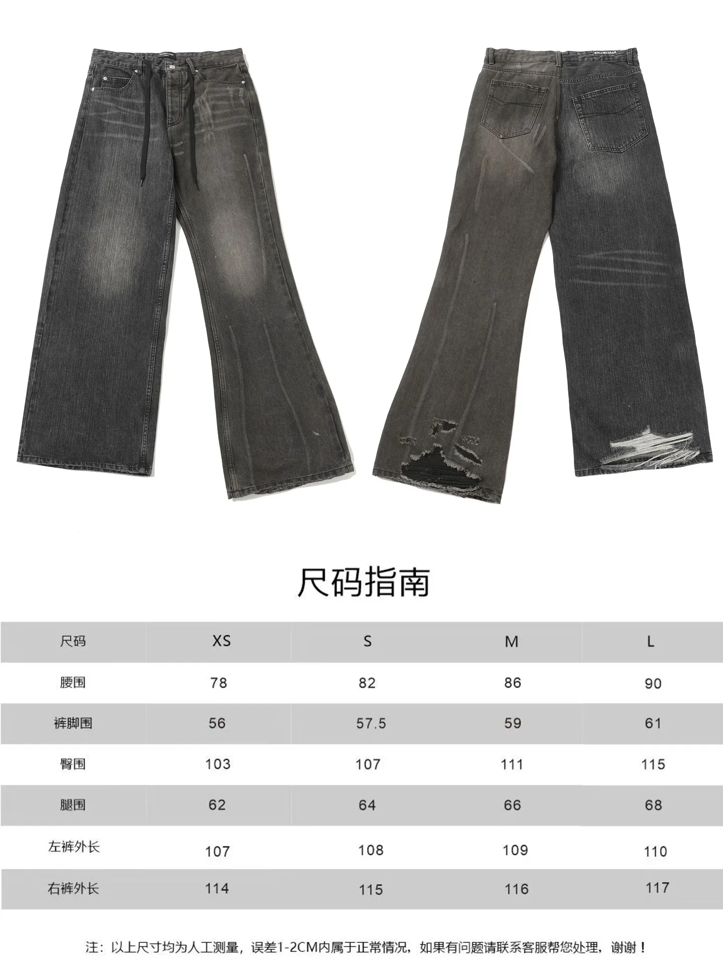 Asymmetric Hybrid Straight and Flare Jeans D23521862 — view 18