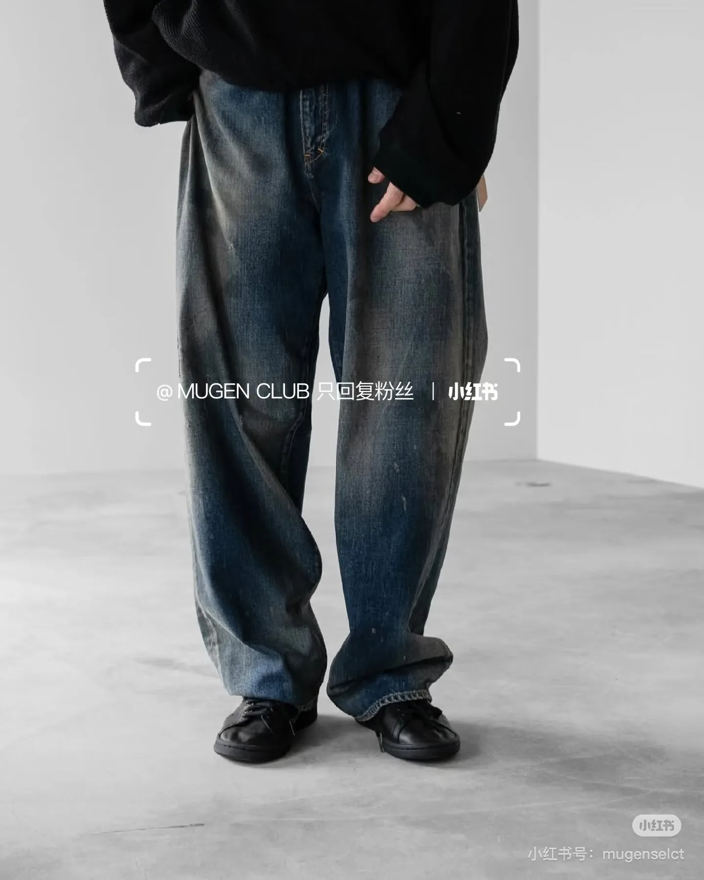 Ancellm Tapered Distressed Wash Jeans D21021859 — view 3