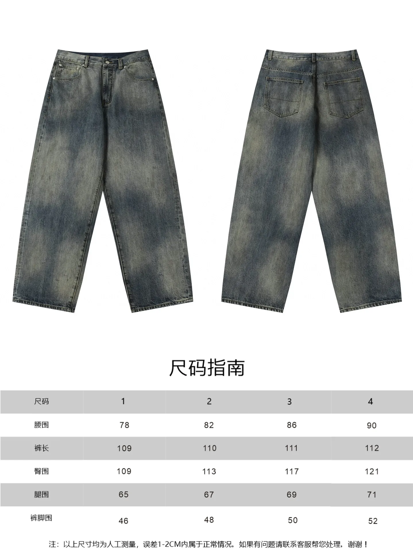 Ancellm Tapered Distressed Wash Jeans D21021859 — view 17