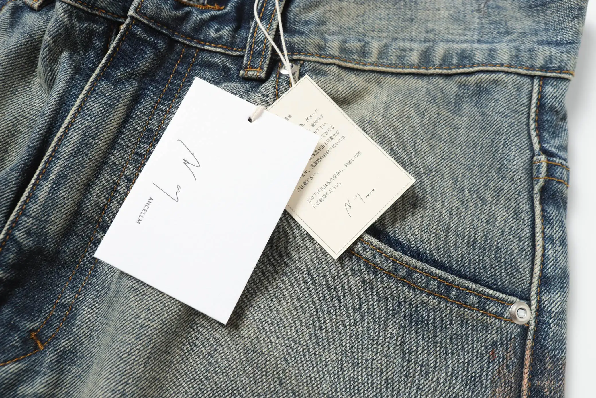 Ancellm Distressed Mud-Dyed Wide-Leg Jeans D21521864 — view 25