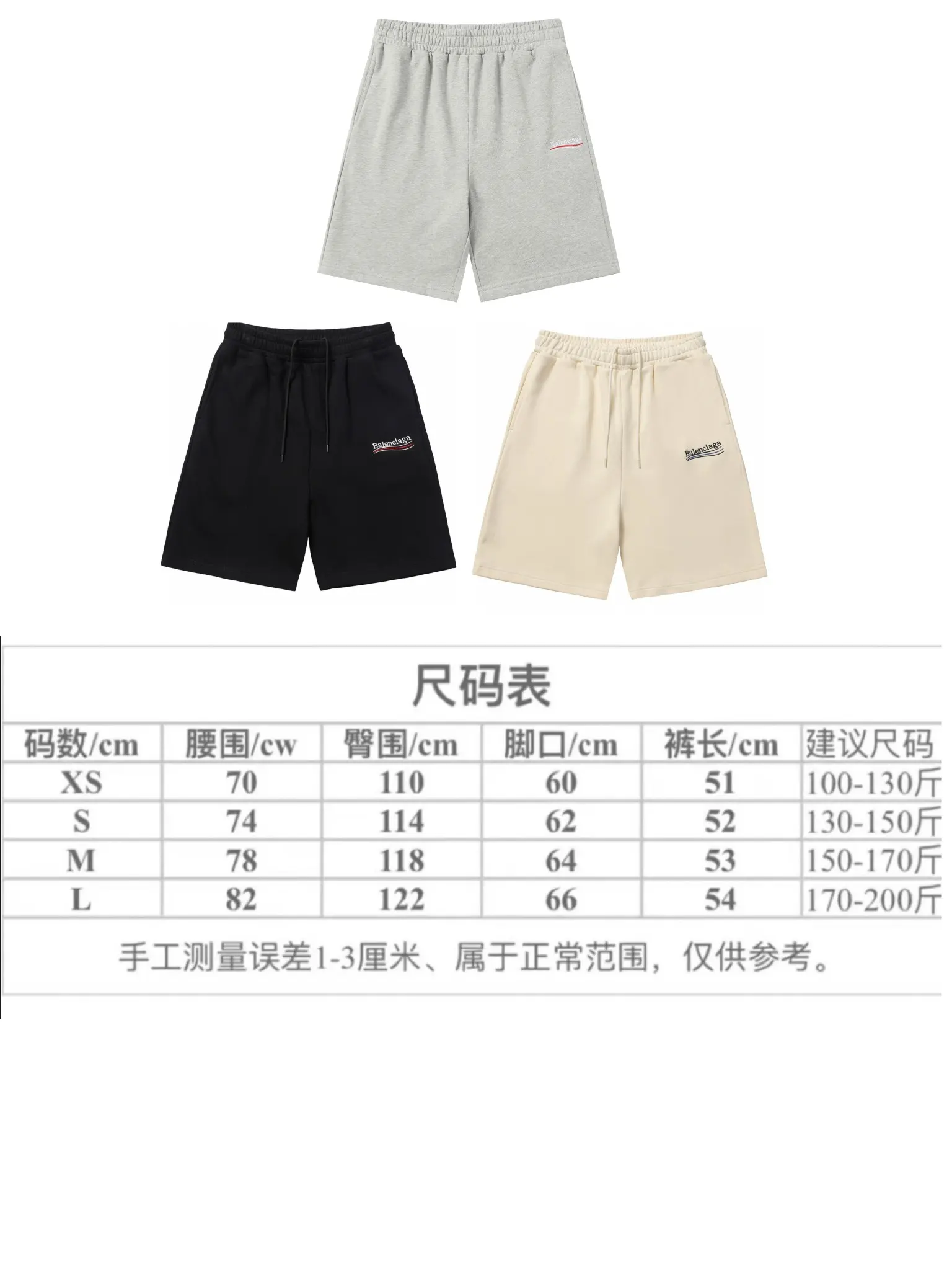 Logo-Embroidered Cotton-Jersey Shorts D17520001 — view 8