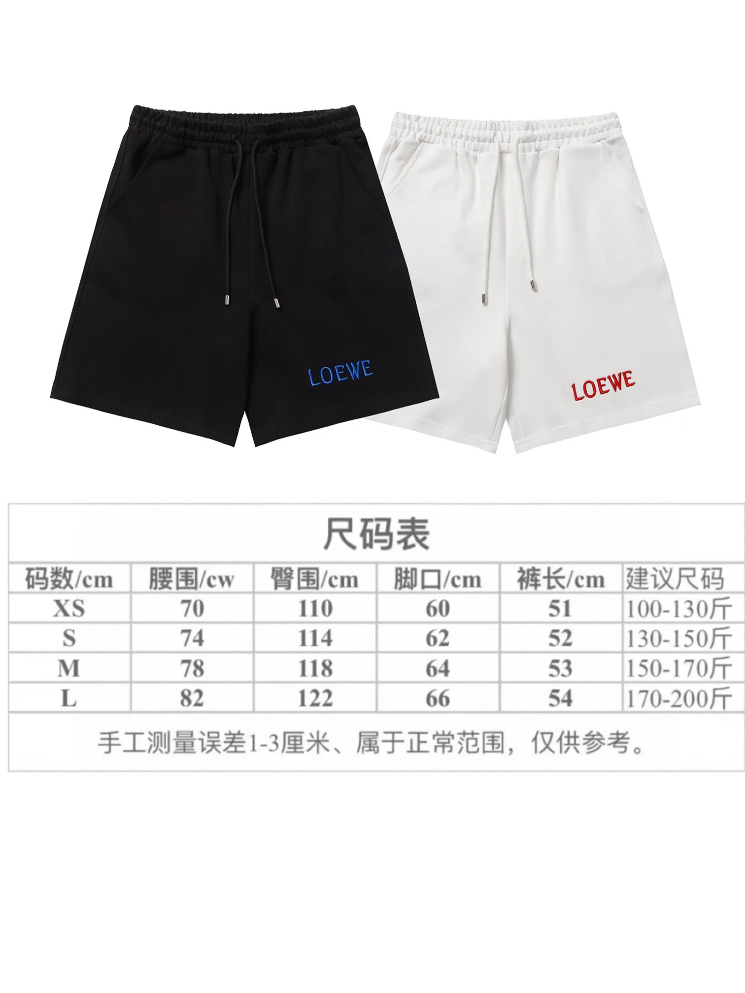 Embroidered Logo Cotton Jersey Shorts D17519998 — view 9